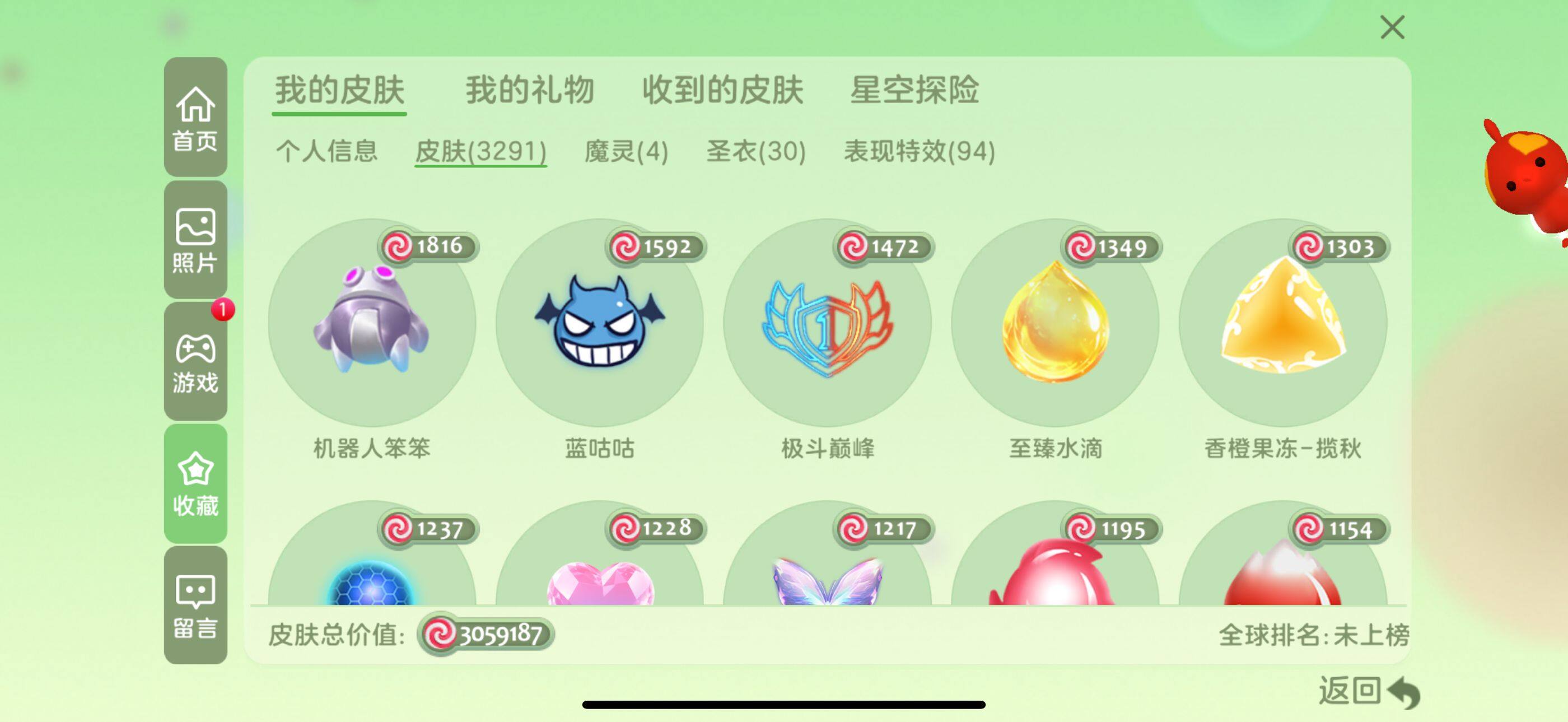 http://www.zhanghaojia.com/
