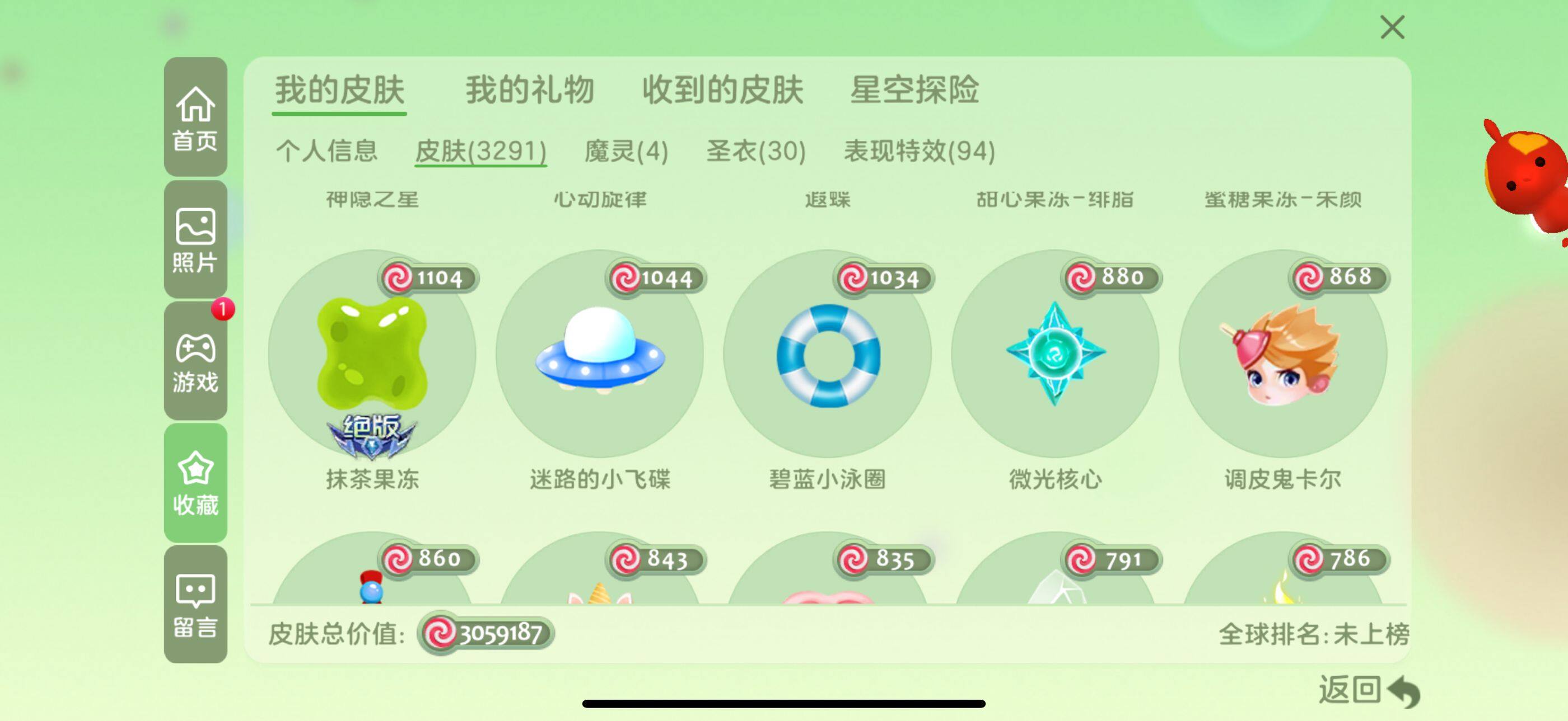 http://www.zhanghaojia.com/