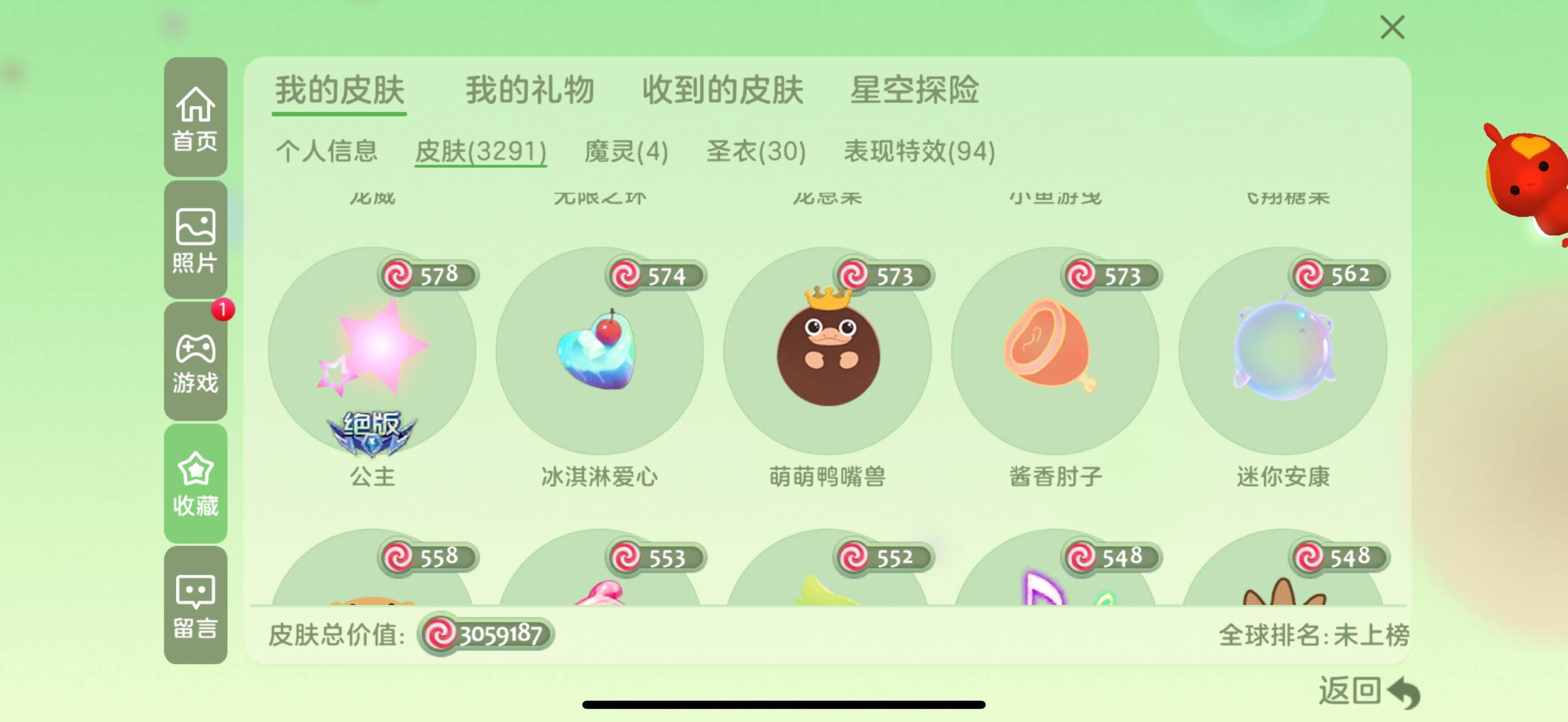 http://www.zhanghaojia.com/