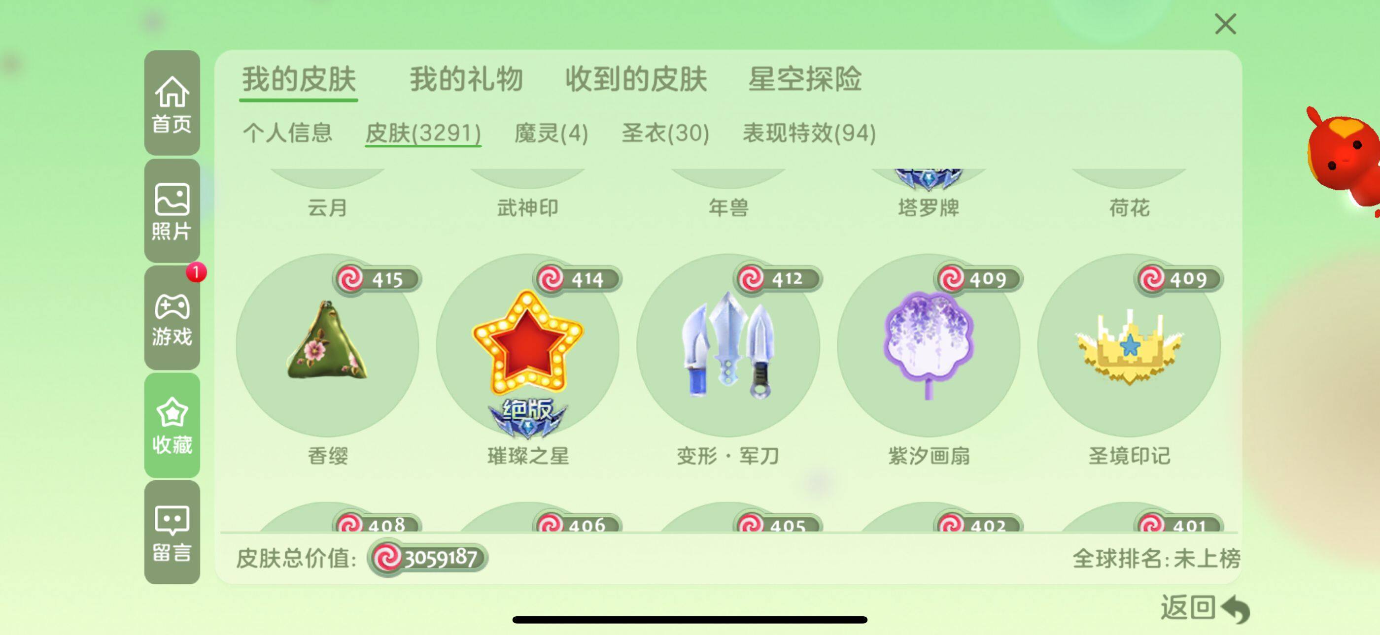 http://www.zhanghaojia.com/