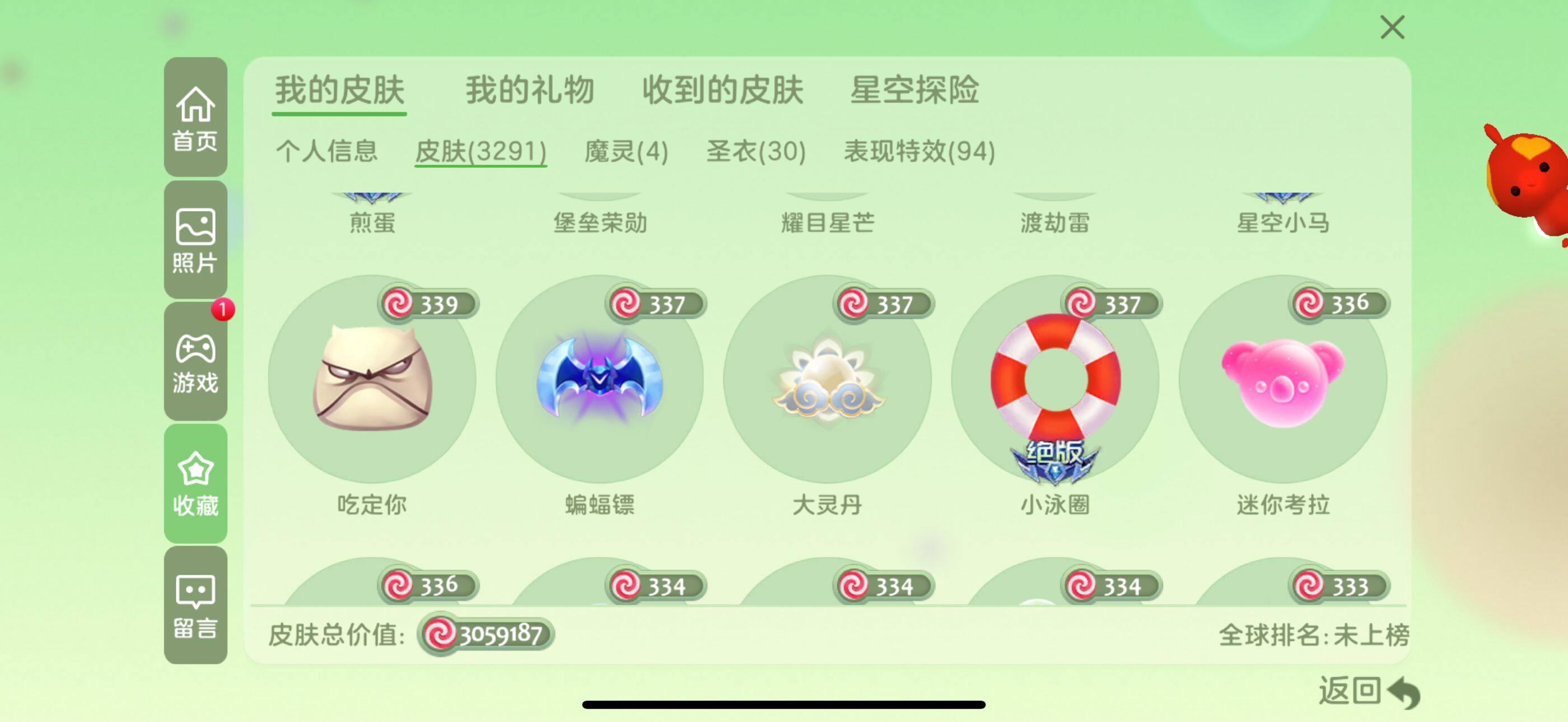 http://www.zhanghaojia.com/
