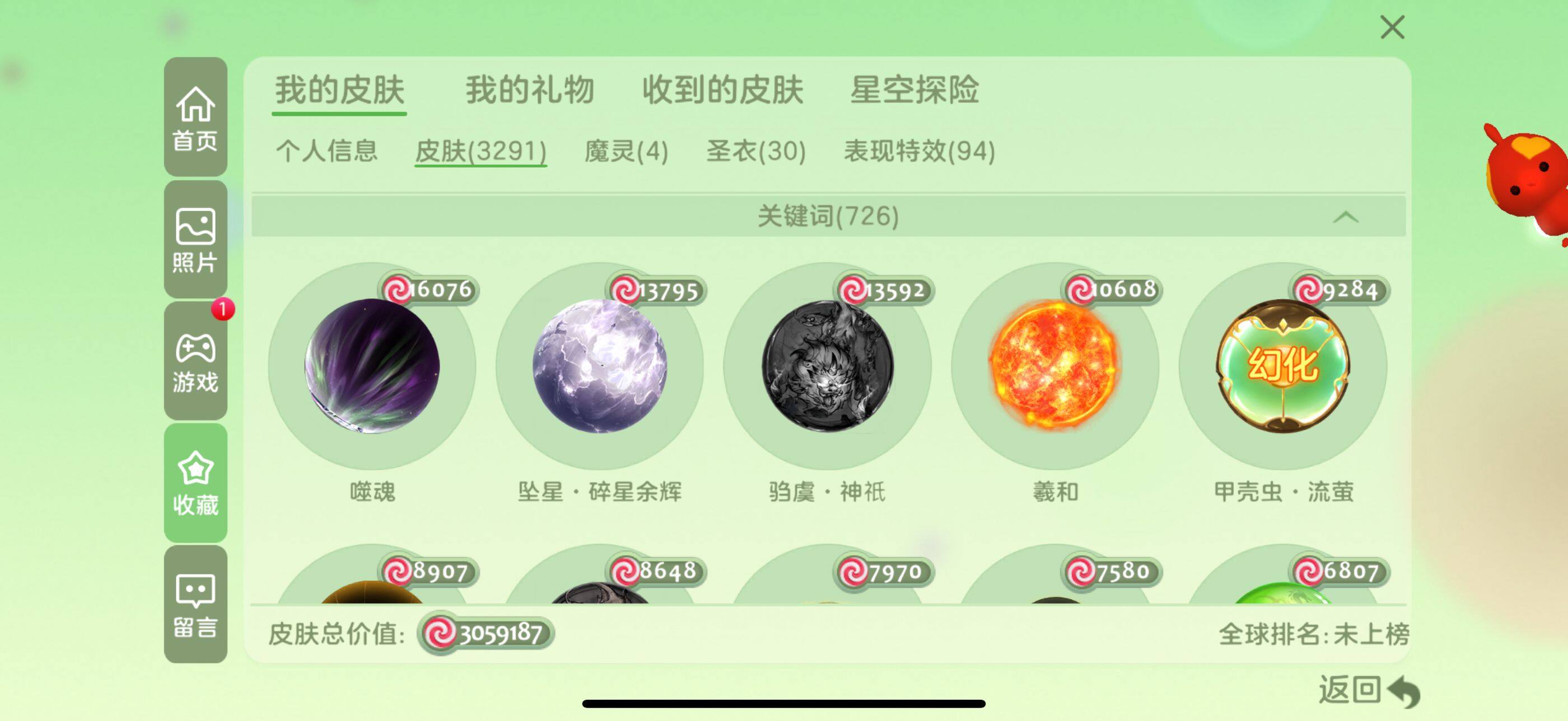 http://www.zhanghaojia.com/