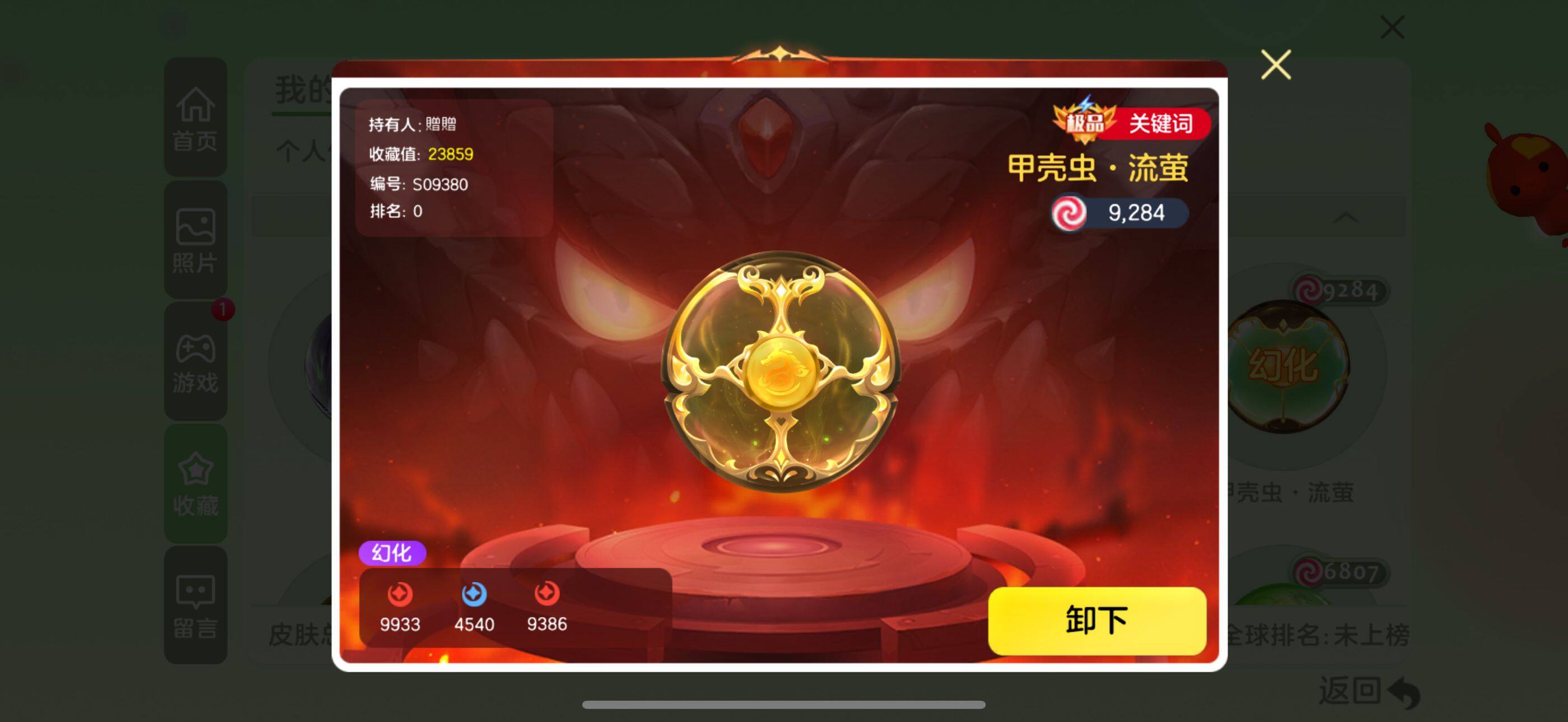 http://www.zhanghaojia.com/