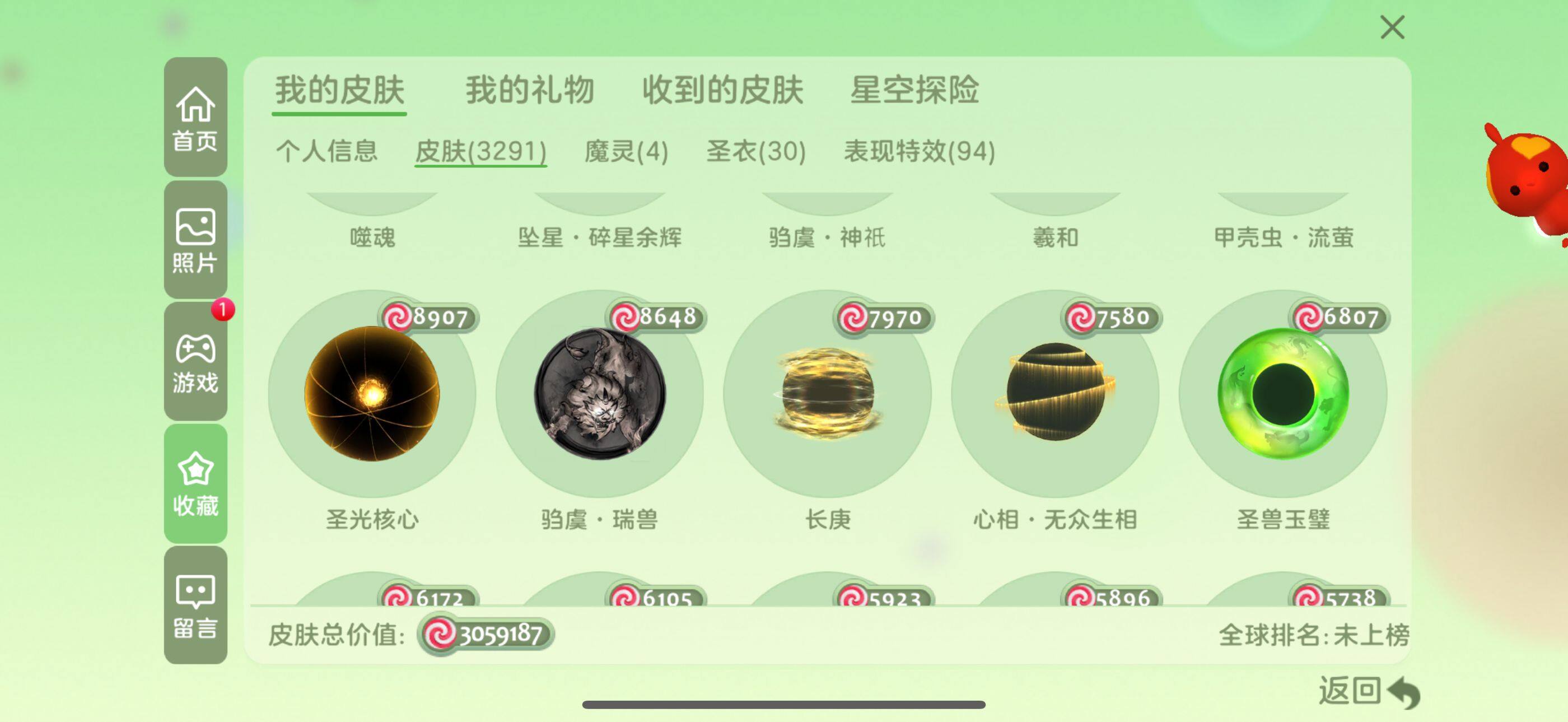 http://www.zhanghaojia.com/