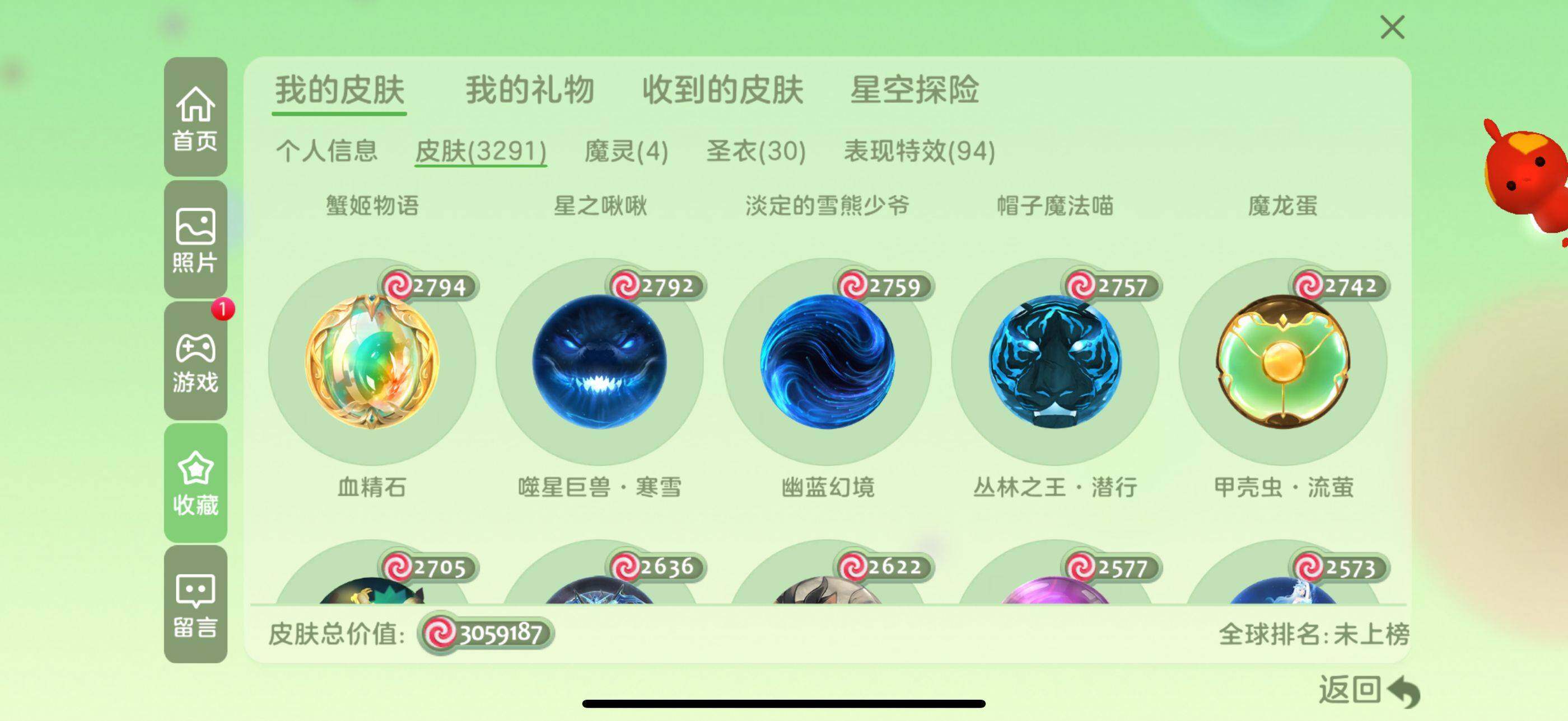 http://www.zhanghaojia.com/