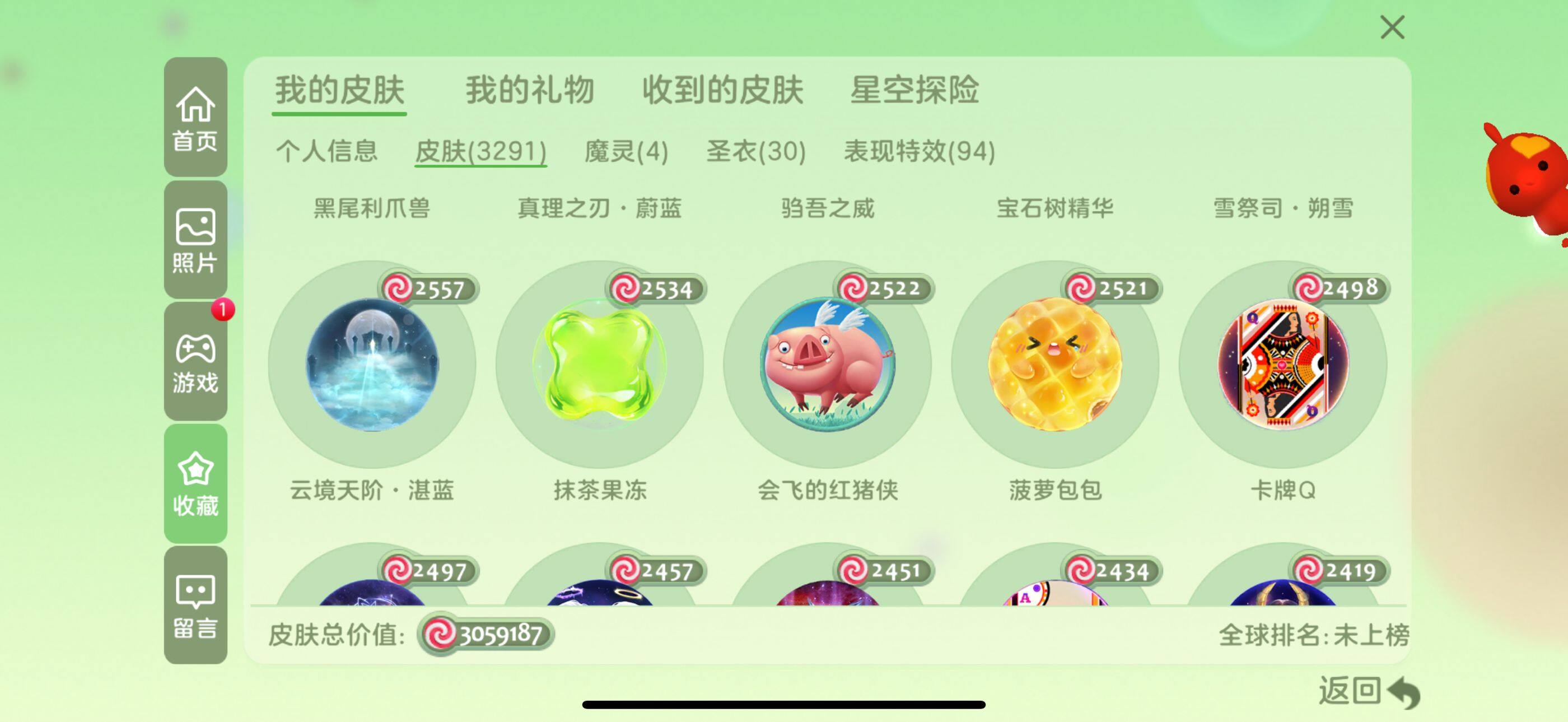 http://www.zhanghaojia.com/