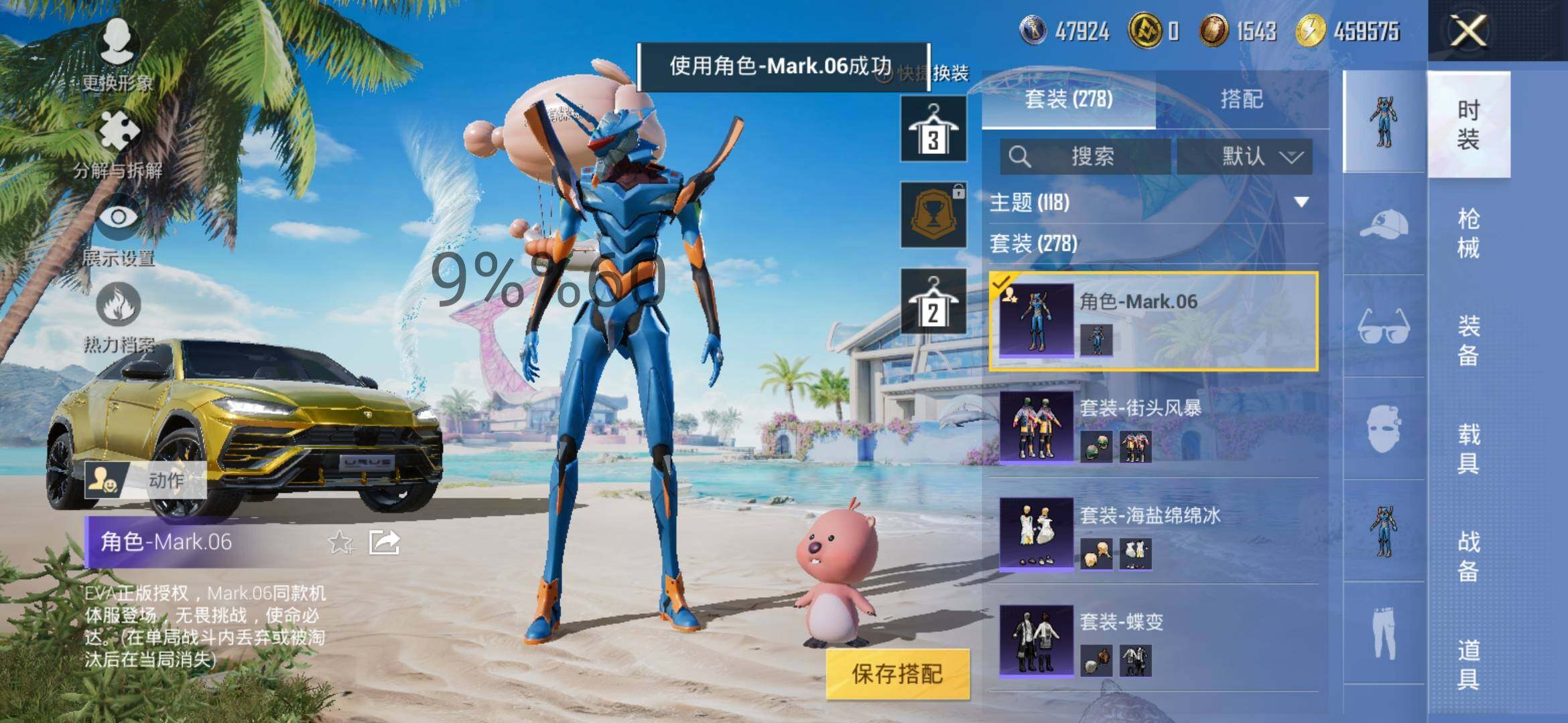 HPYXS3296079和平精英账号详情图30 HPYXS3296079和平精英账号详情图30