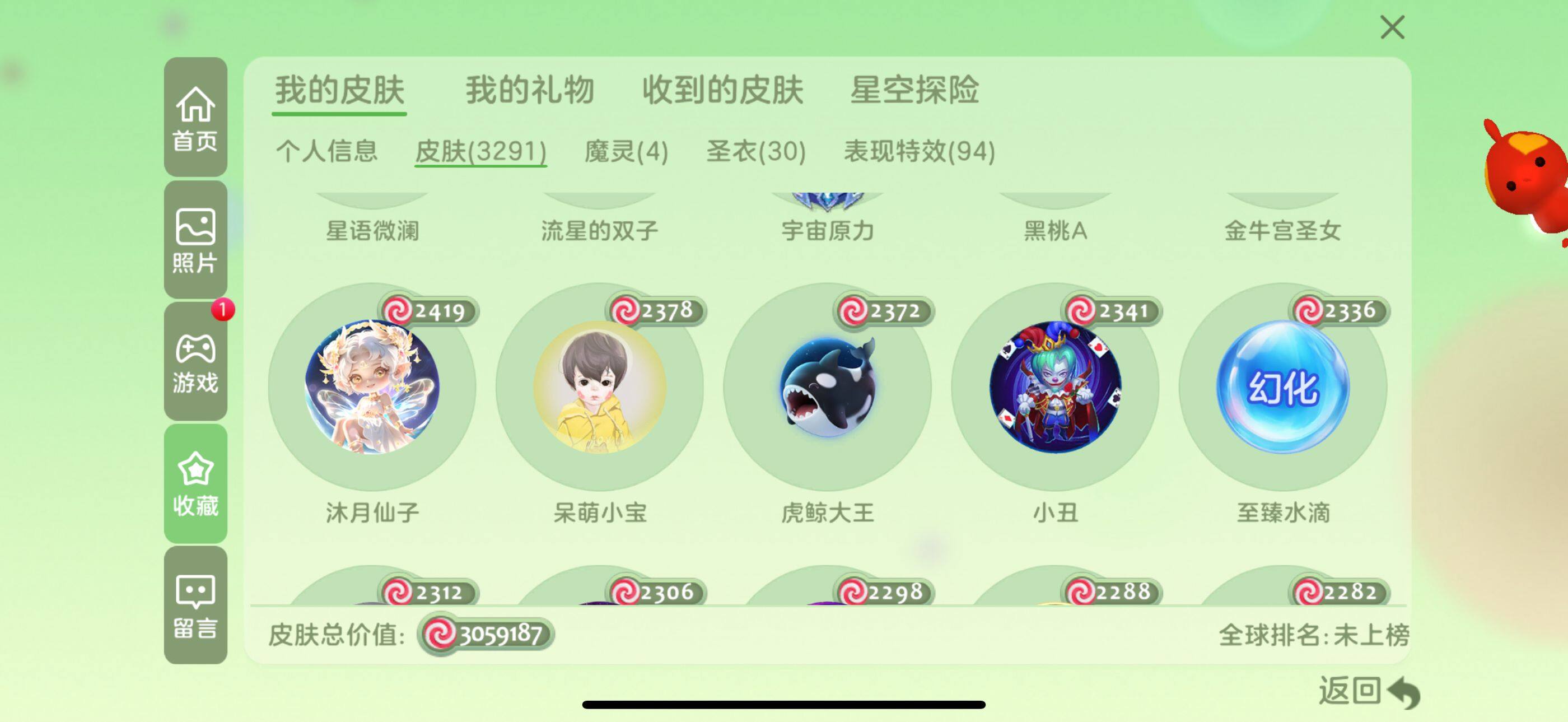 http://www.zhanghaojia.com/