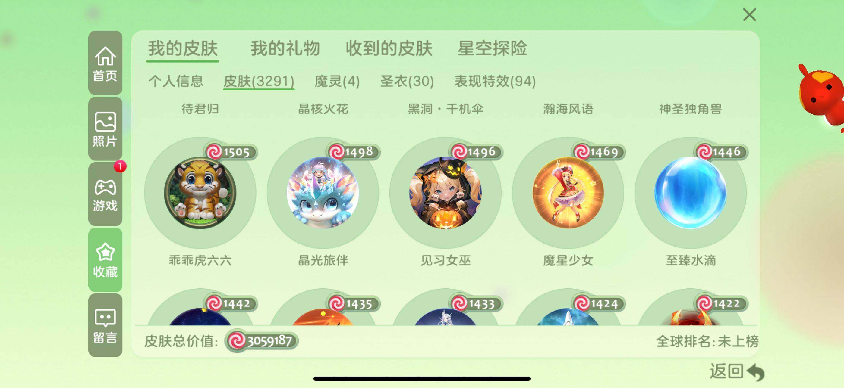 http://www.zhanghaojia.com/