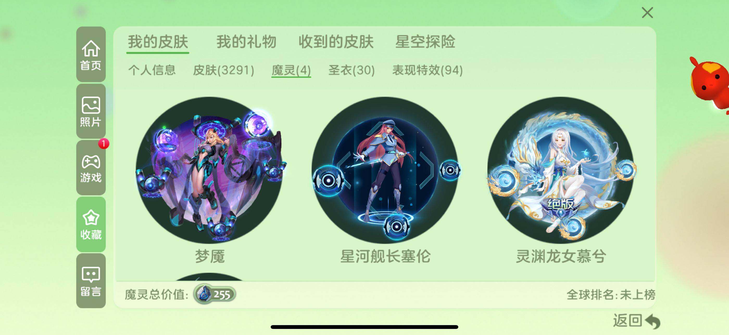 http://www.zhanghaojia.com/