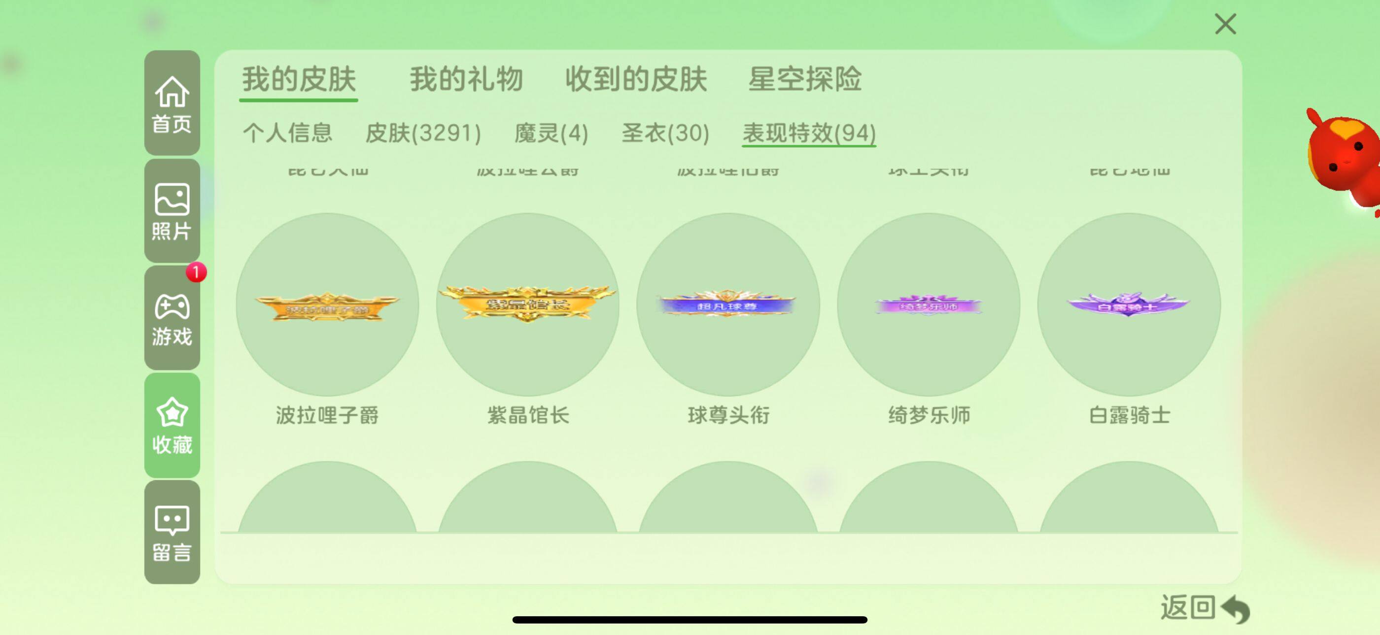 http://www.zhanghaojia.com/