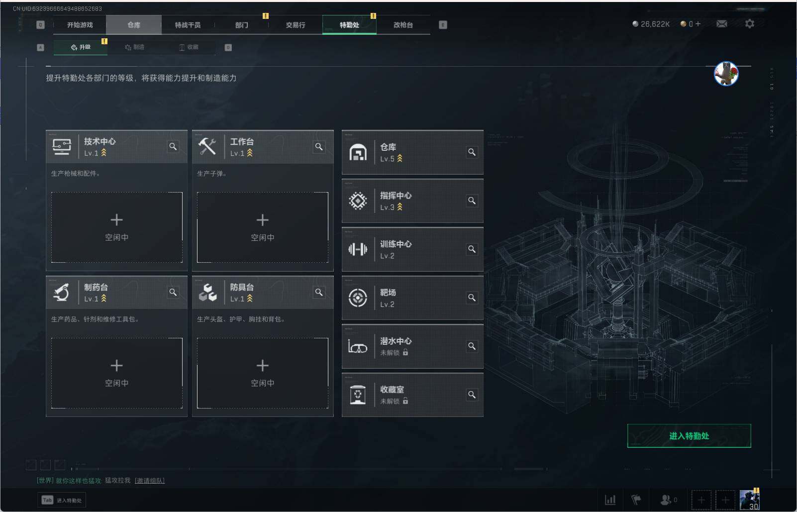 SJZEY310445三角洲行动账号详情图2