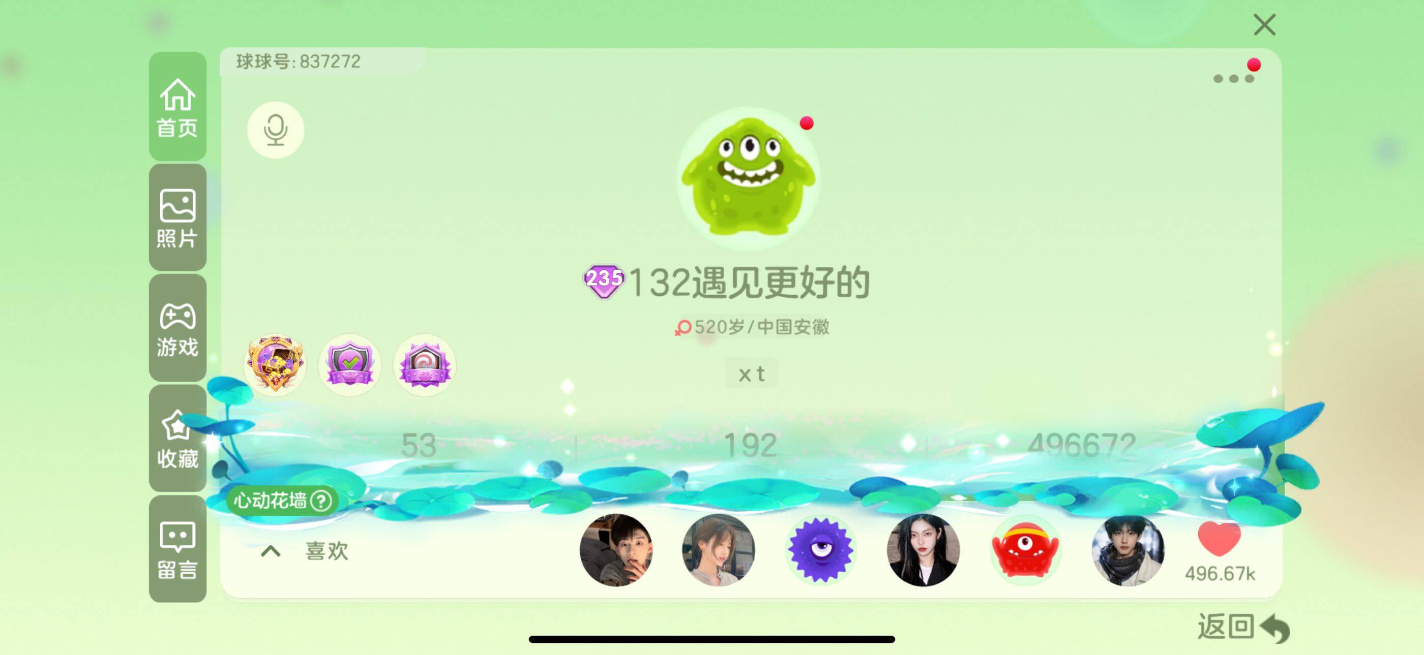 http://www.zhanghaojia.com/
