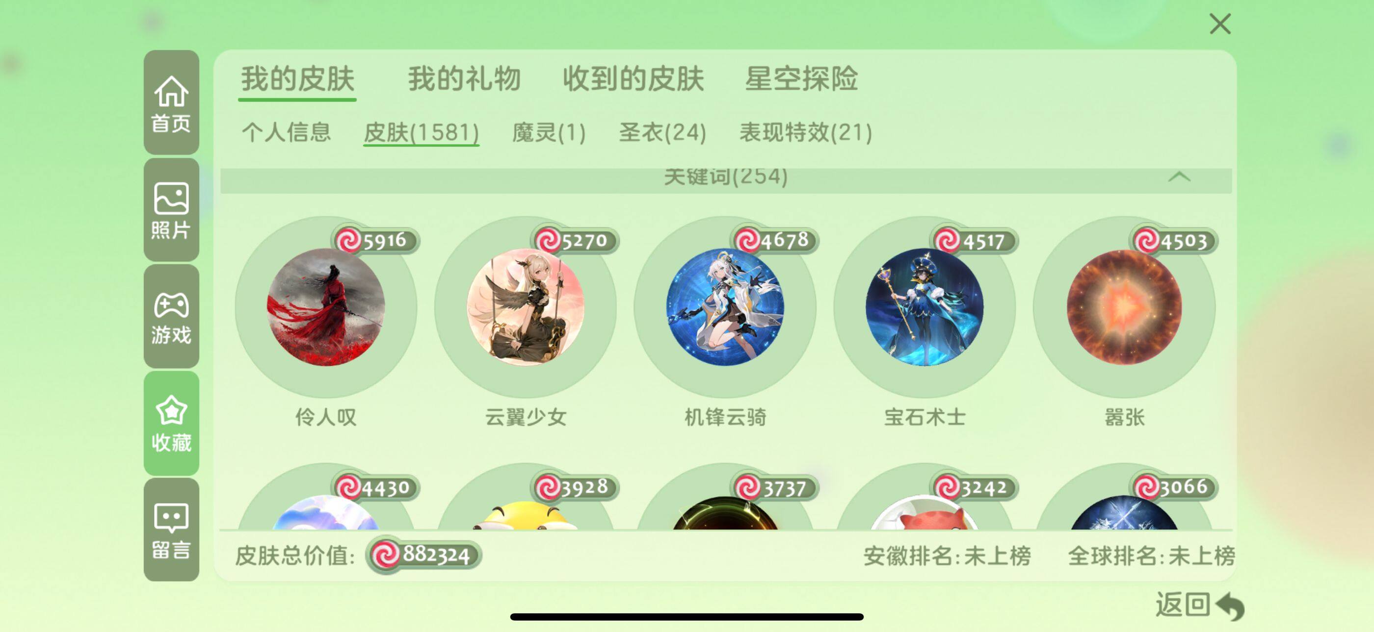 http://www.zhanghaojia.com/
