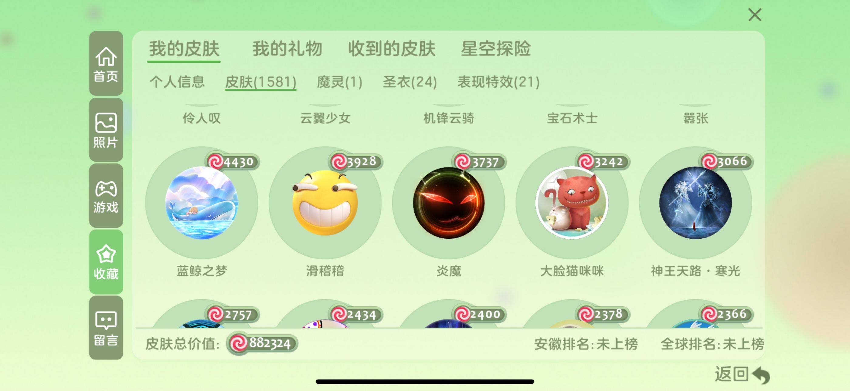 http://www.zhanghaojia.com/