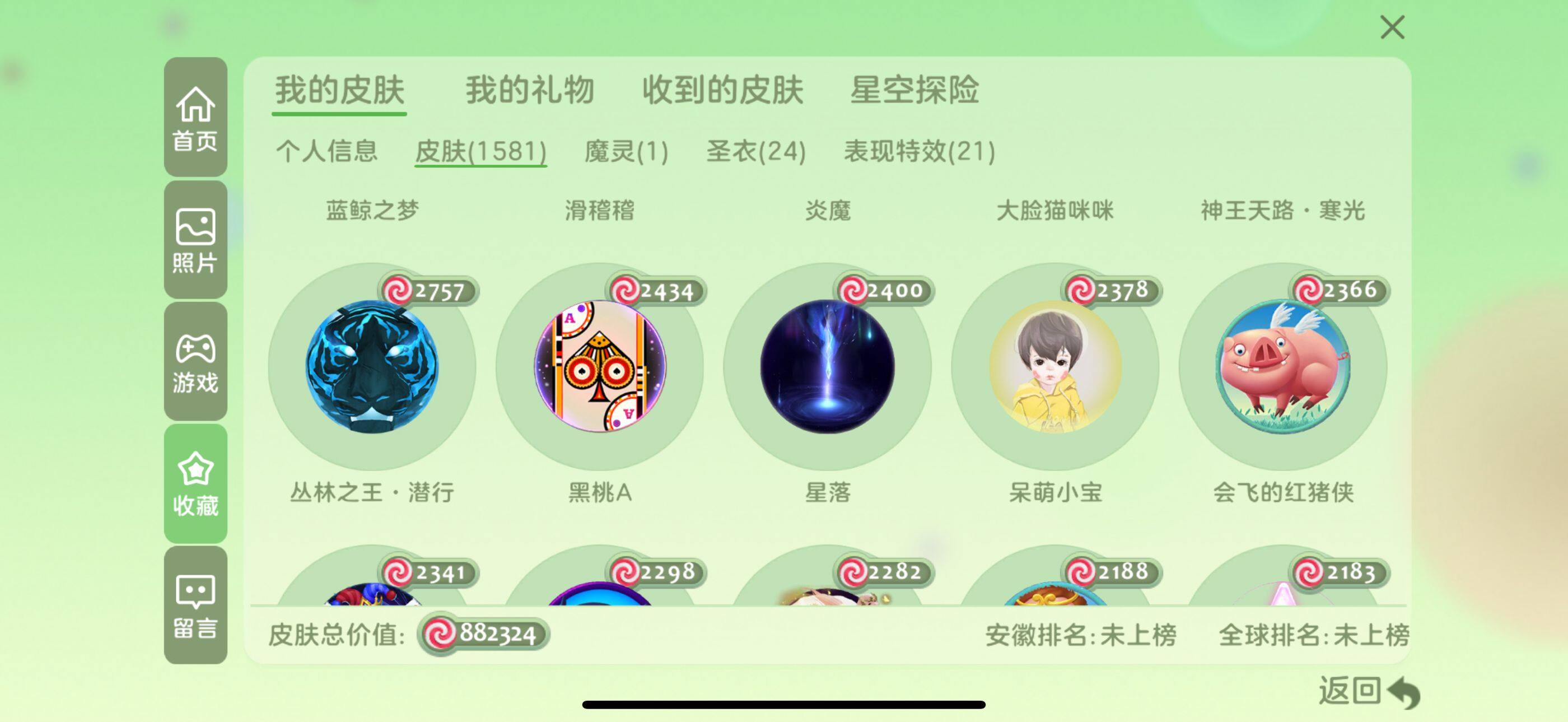 http://www.zhanghaojia.com/