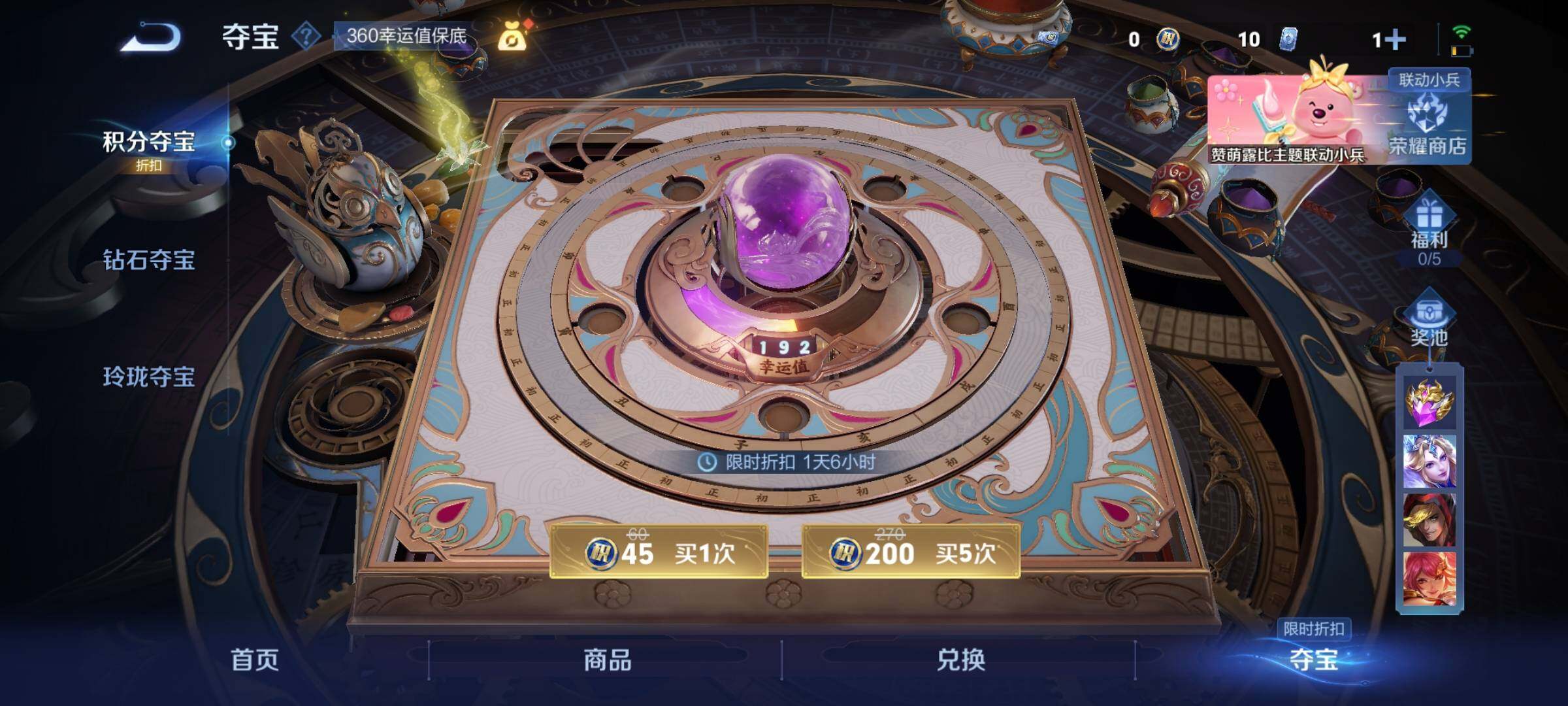 WZYXS3202543王者荣耀账号详情图14 WZYXS3202543王者荣耀账号详情图14