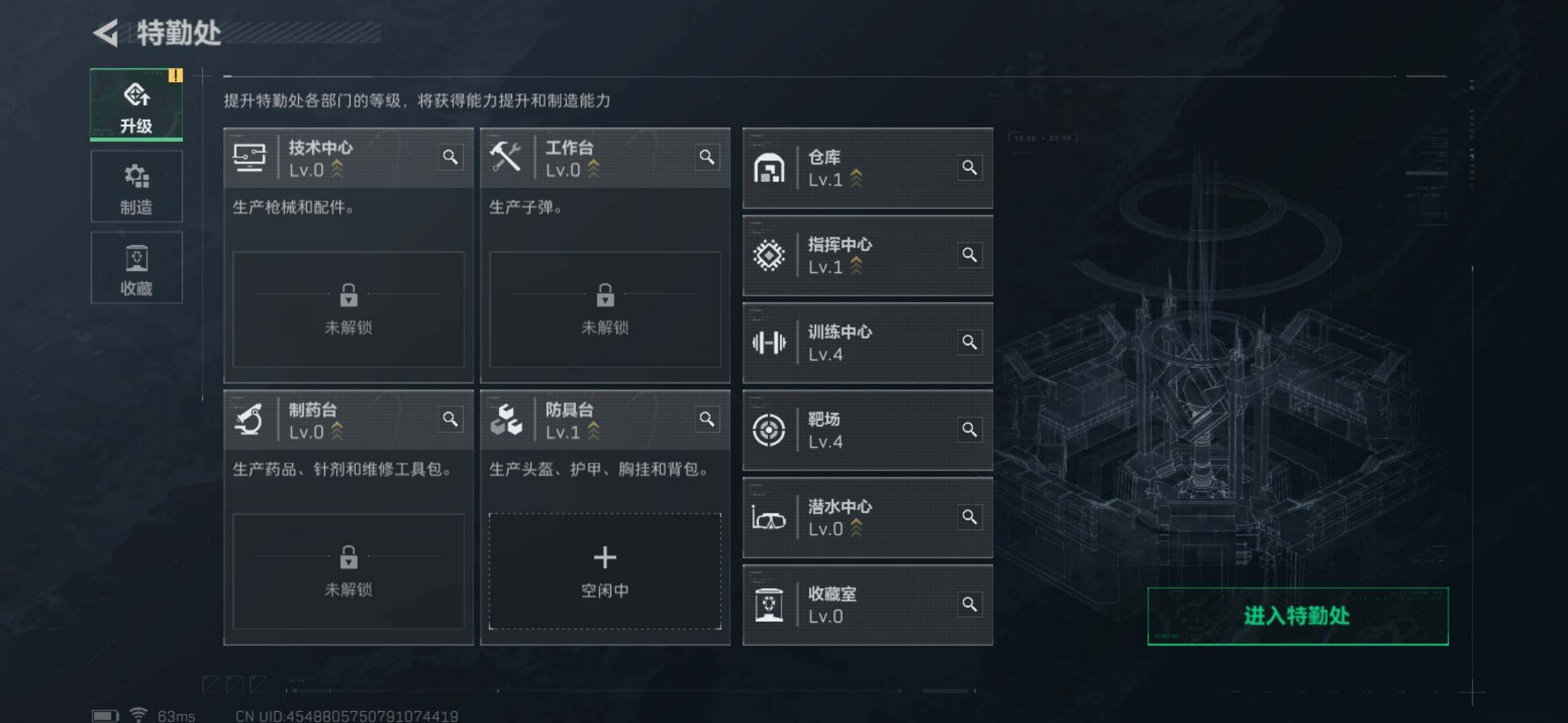 SJZYXS311019三角洲行动账号详情图2 SJZYXS311019三角洲行动账号详情图2