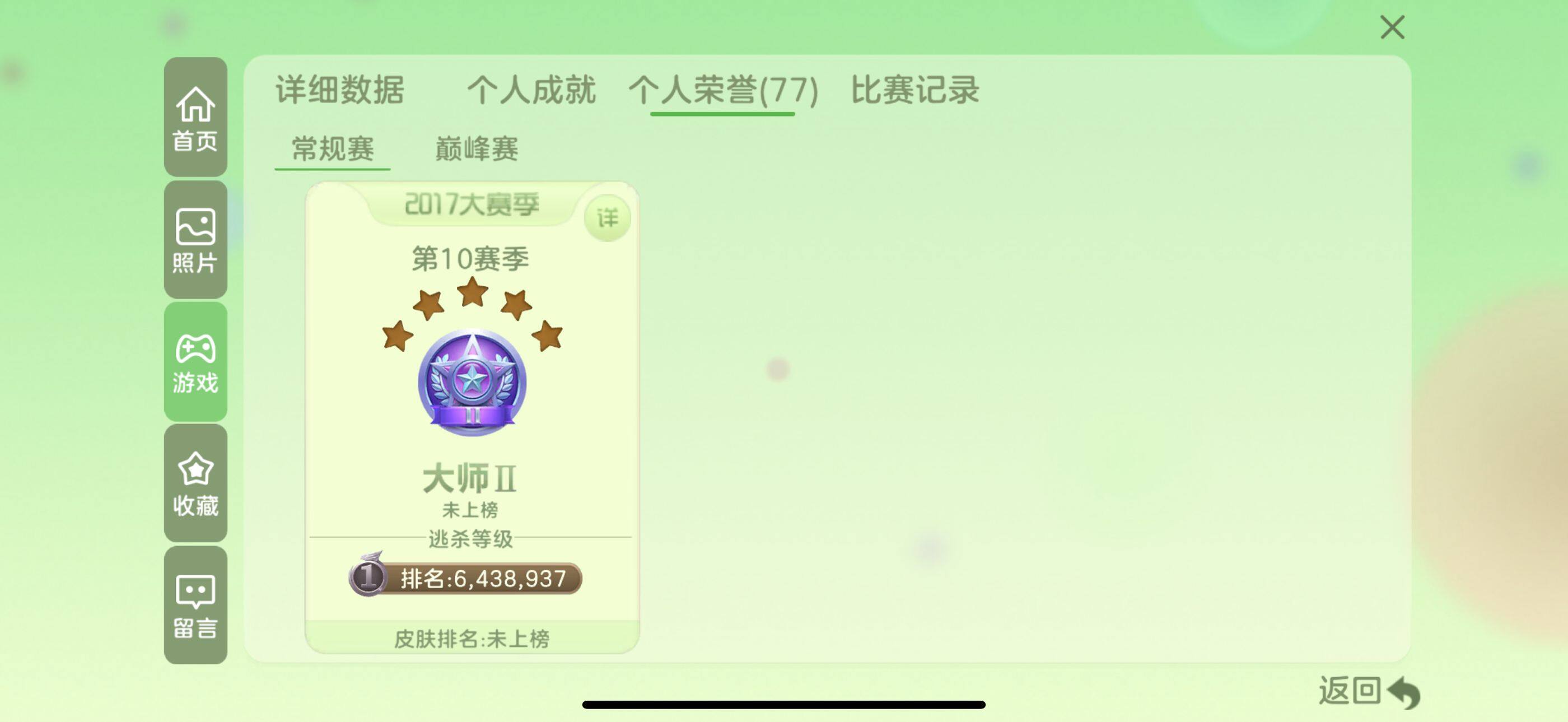 http://www.zhanghaojia.com/