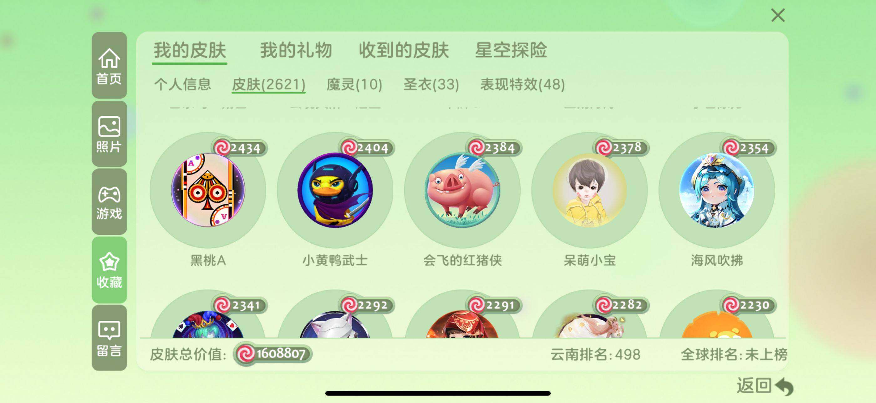 http://www.zhanghaojia.com/
