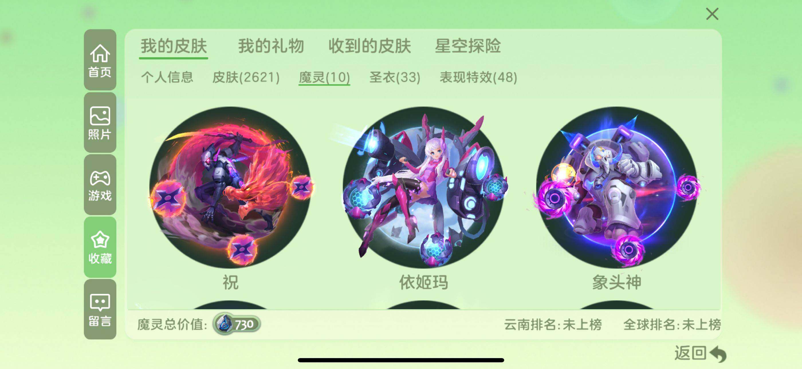 http://www.zhanghaojia.com/