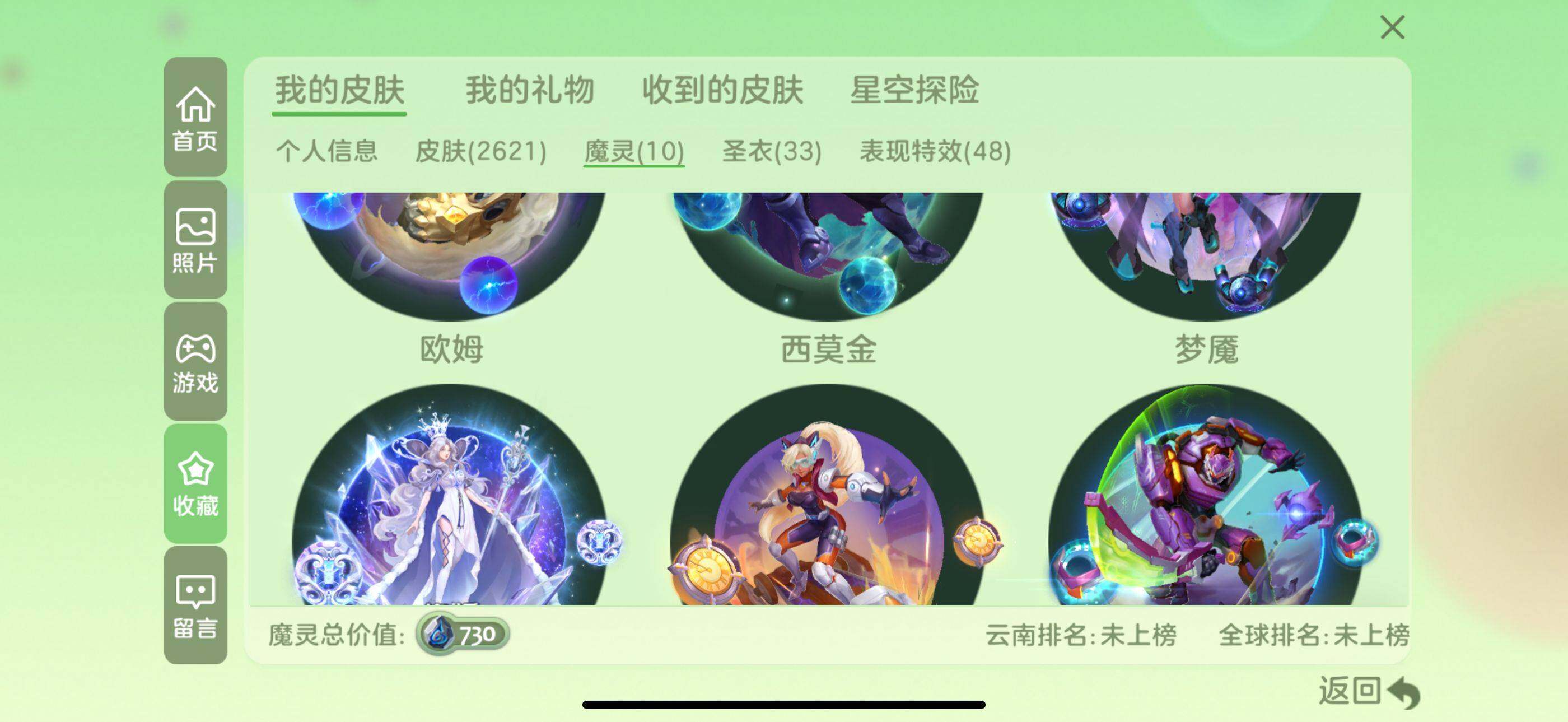 http://www.zhanghaojia.com/