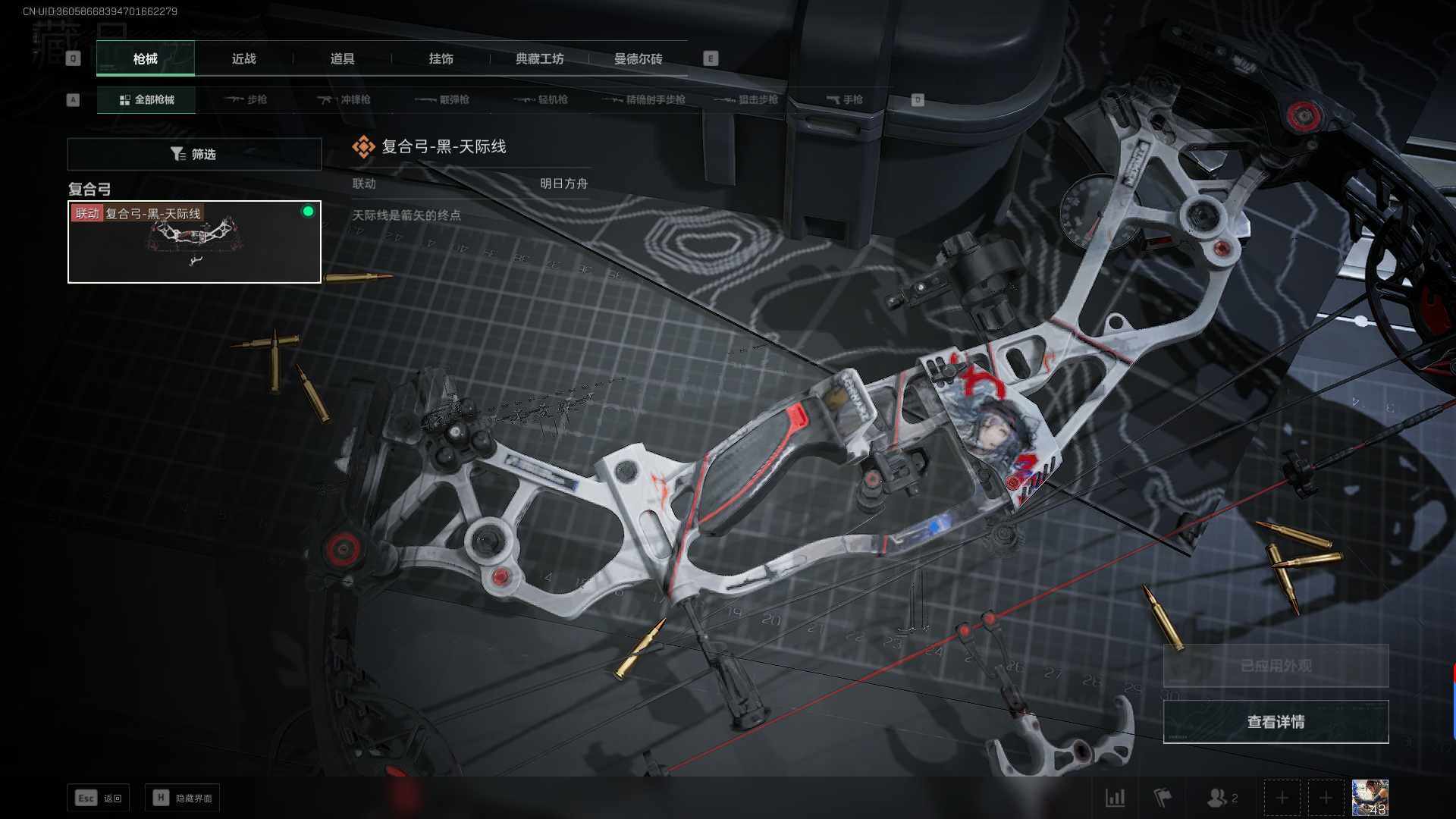 SJZEY310457三角洲行动账号详情图4 SJZEY310457三角洲行动账号详情图4