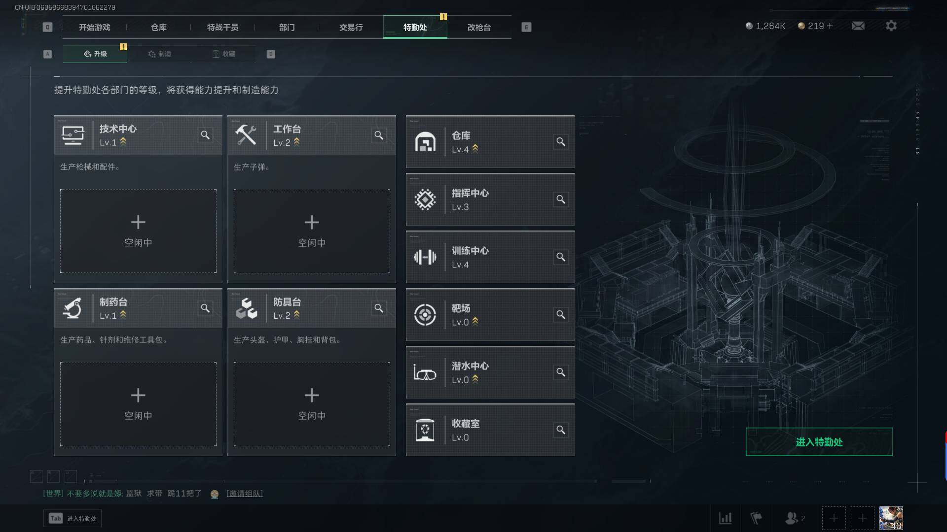 SJZEY310457三角洲行动账号详情图5 SJZEY310457三角洲行动账号详情图5