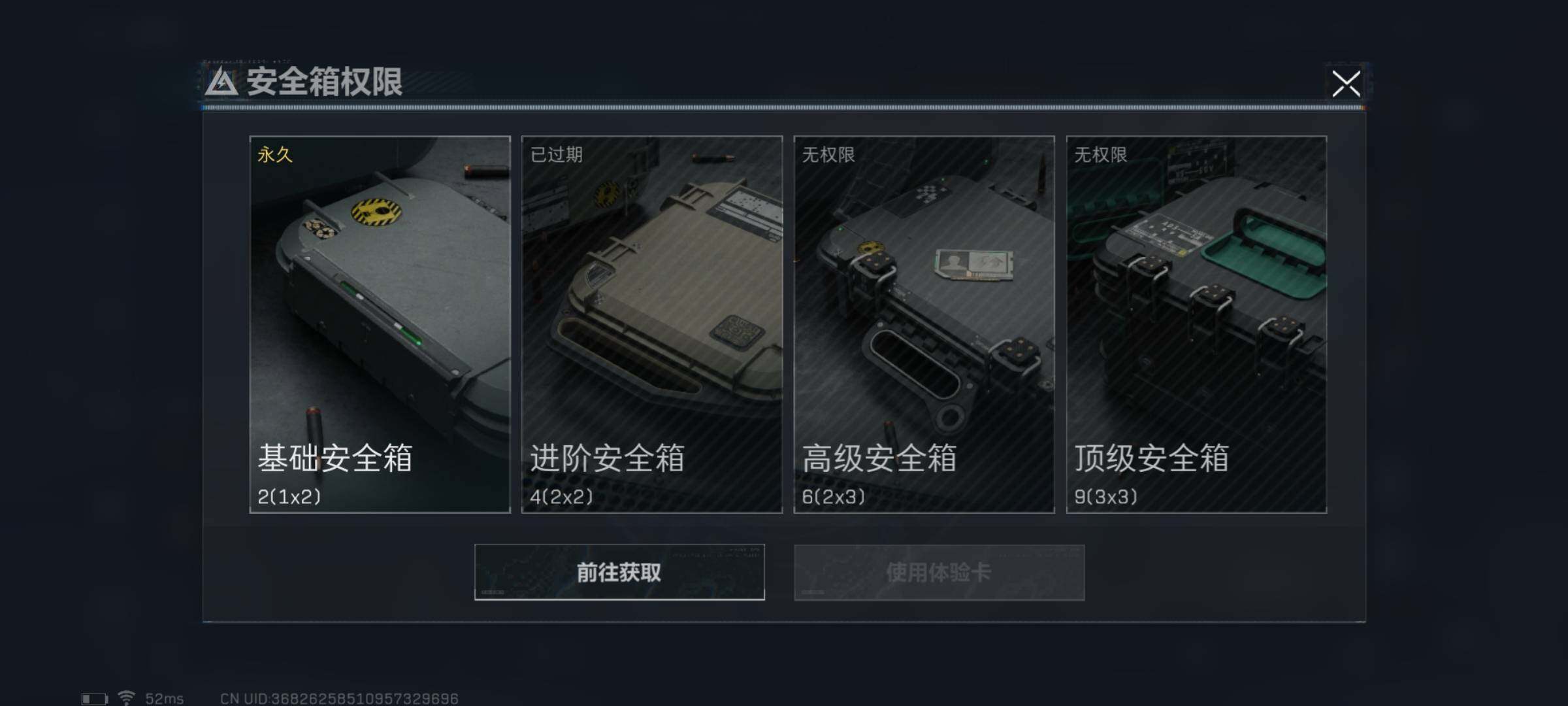SJZYXS311396三角洲行动账号详情图8 SJZYXS311396三角洲行动账号详情图8