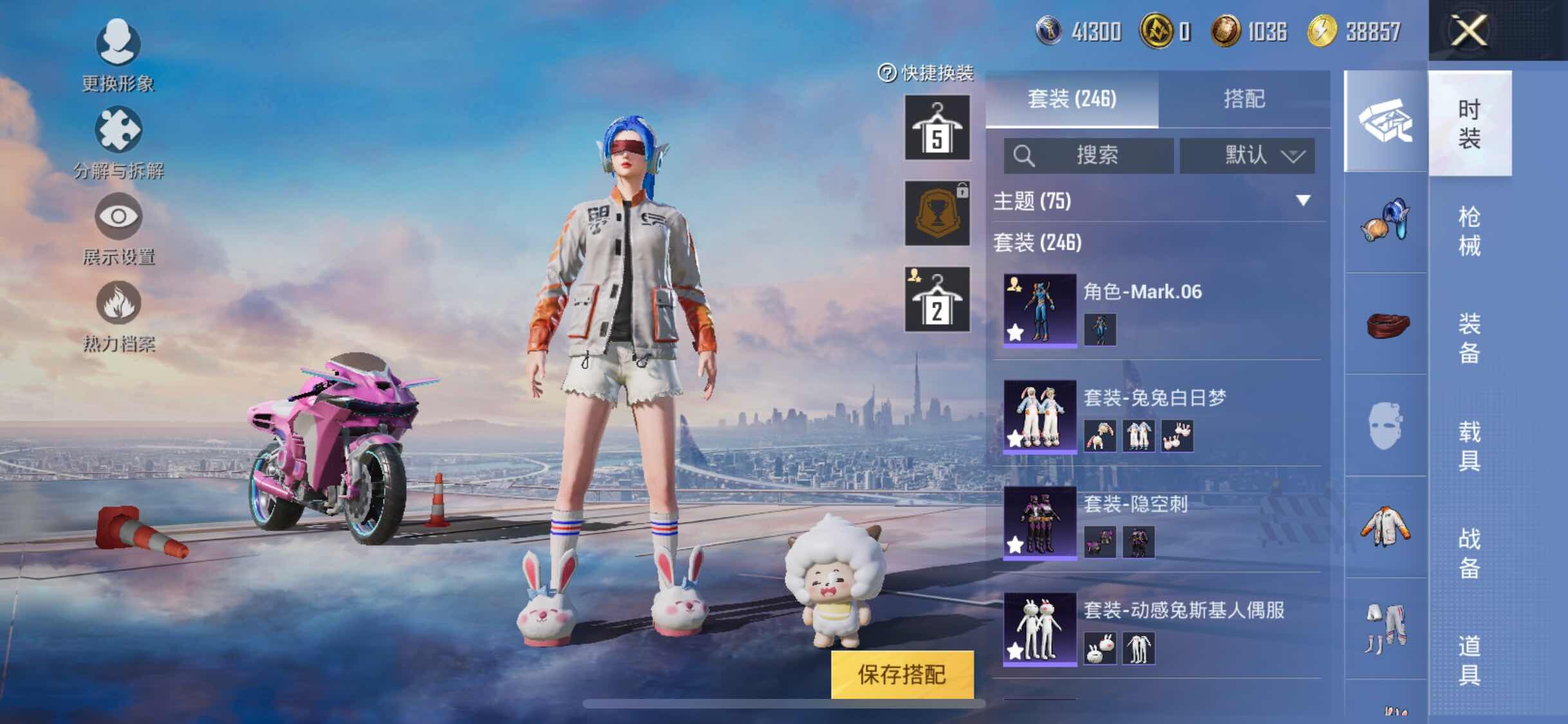 HPYXS3285857和平精英账号详情图5 HPYXS3285857和平精英账号详情图5