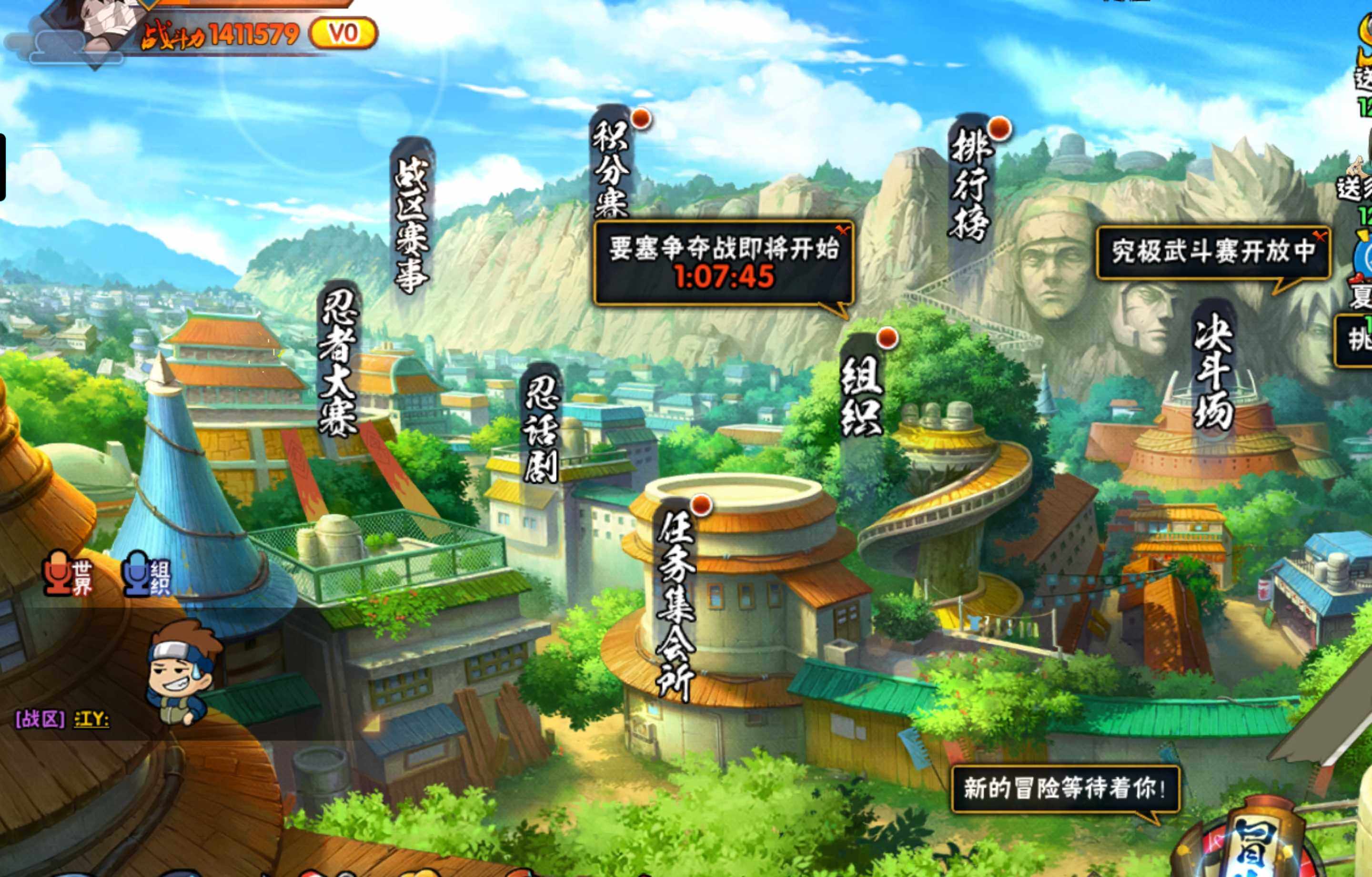 HYCMW47491火影忍者账号详情图6