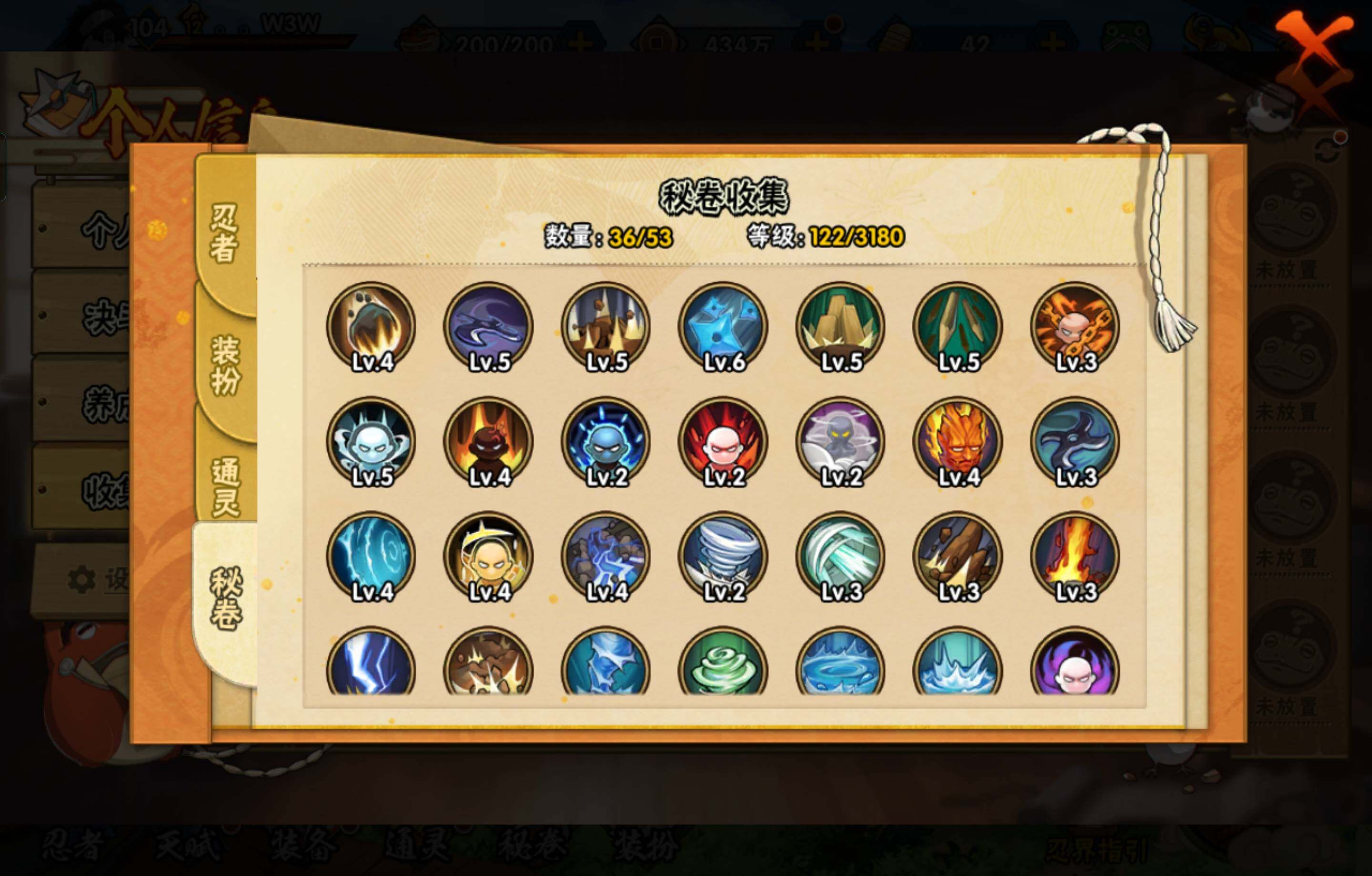 HYCMW47491火影忍者账号详情图8