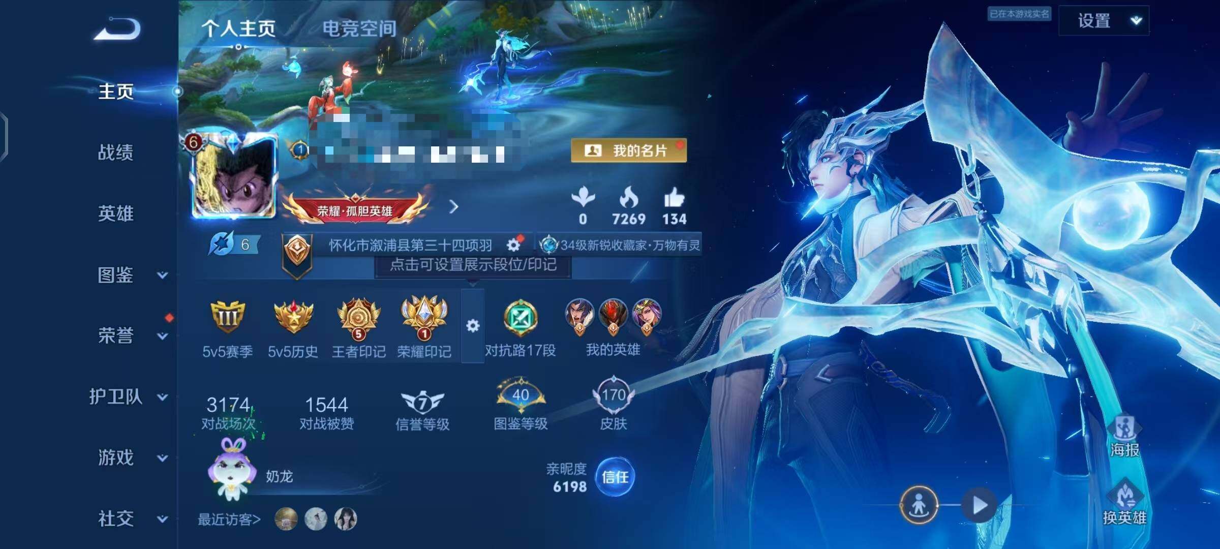 HYEY314923火影忍者账号详情图20
