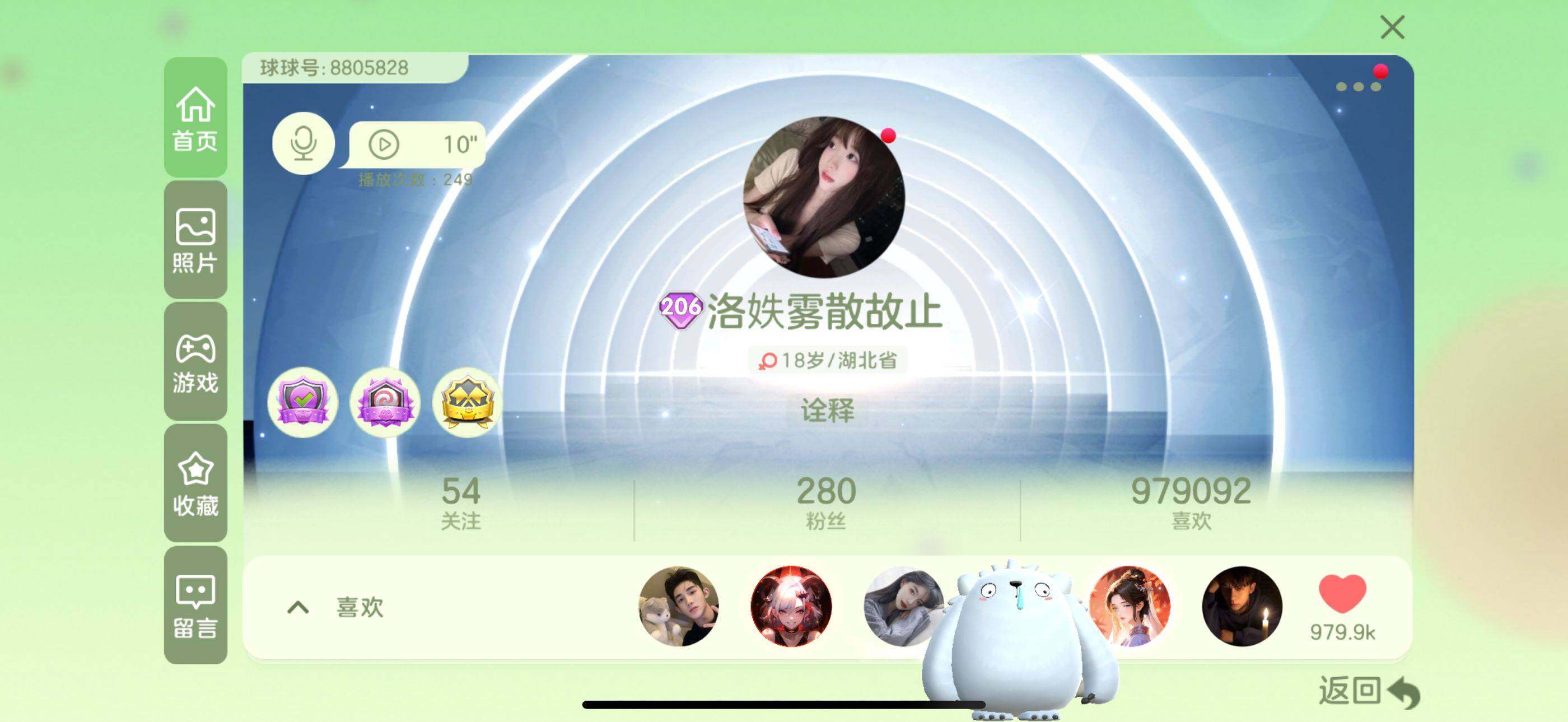 http://www.zhanghaojia.com/