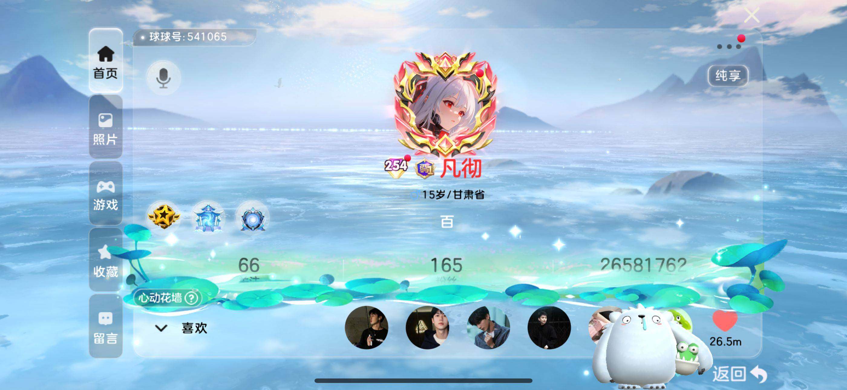 http://www.zhanghaojia.com/