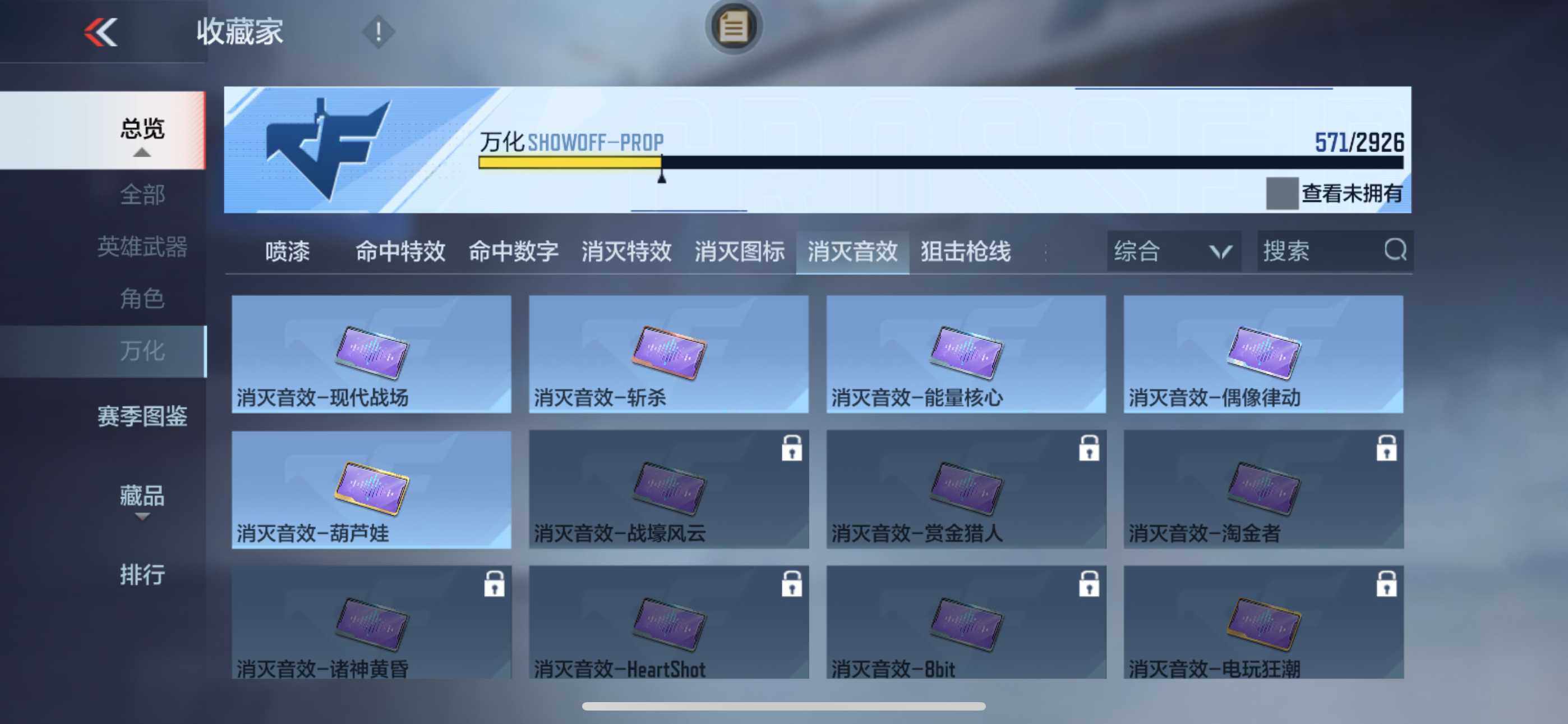 CFMLFY340049枪战王者账号详情图12 CFMLFY340049枪战王者账号详情图12