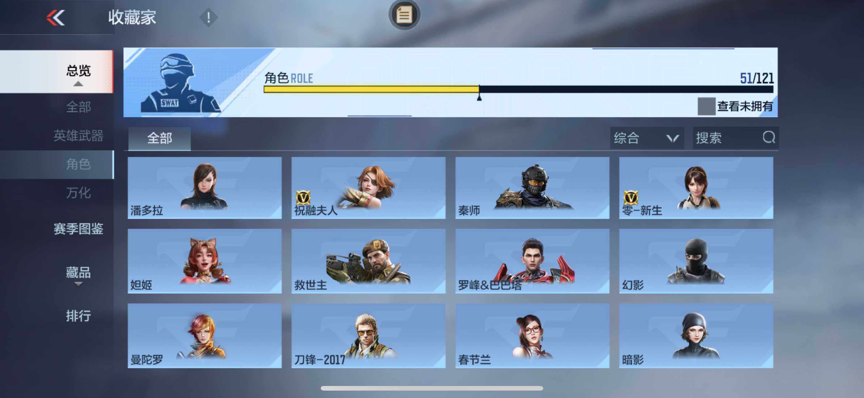 CFMLFY340049枪战王者账号详情图32 CFMLFY340049枪战王者账号详情图32
