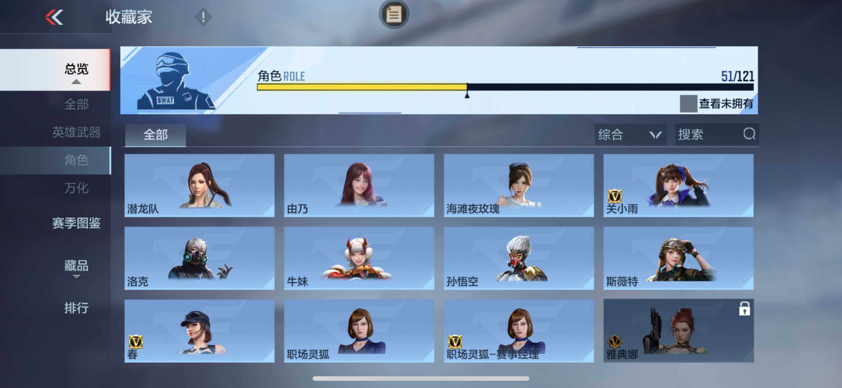 CFMLFY340049枪战王者账号详情图33 CFMLFY340049枪战王者账号详情图33