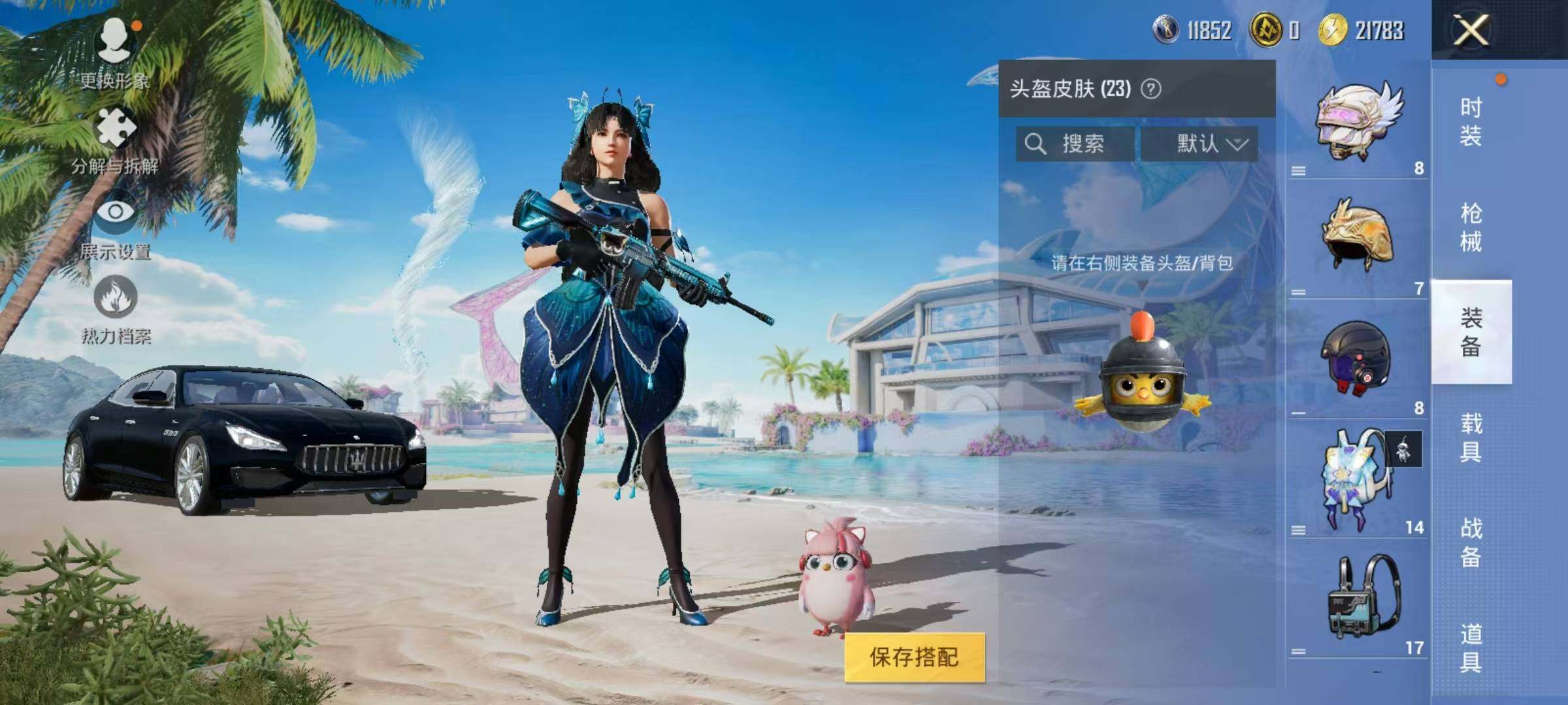 HPJZ3287392和平精英账号详情图8