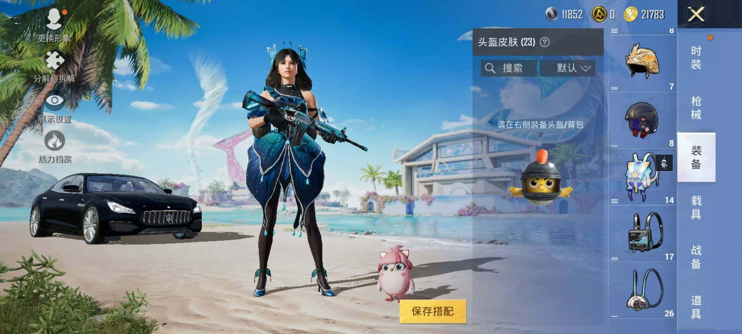 HPJZ3287392和平精英账号详情图9