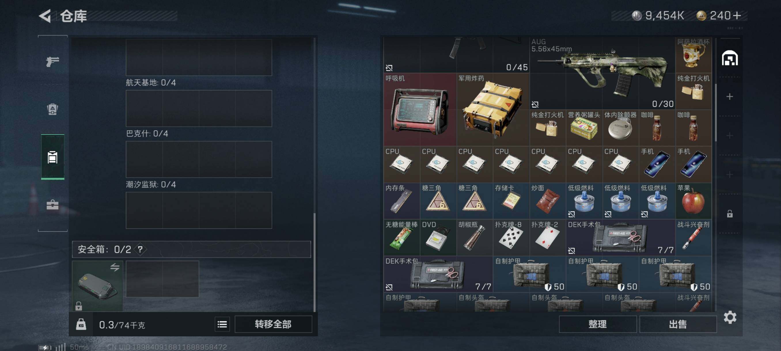 SJZYXS311025三角洲行动账号详情图11 SJZYXS311025三角洲行动账号详情图11