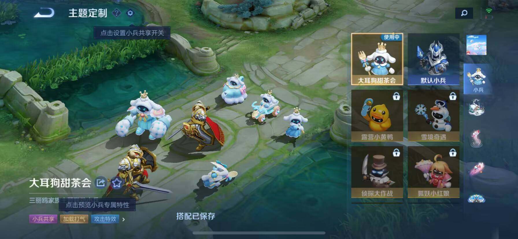 WZ033200588王者荣耀账号详情图17 WZ033200588王者荣耀账号详情图17