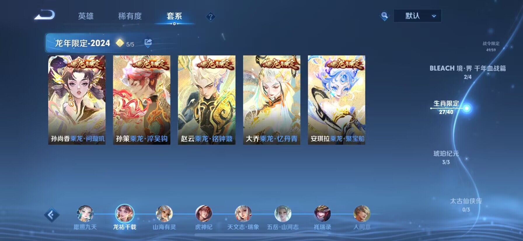 WZ033200734王者荣耀账号详情图16 WZ033200734王者荣耀账号详情图16