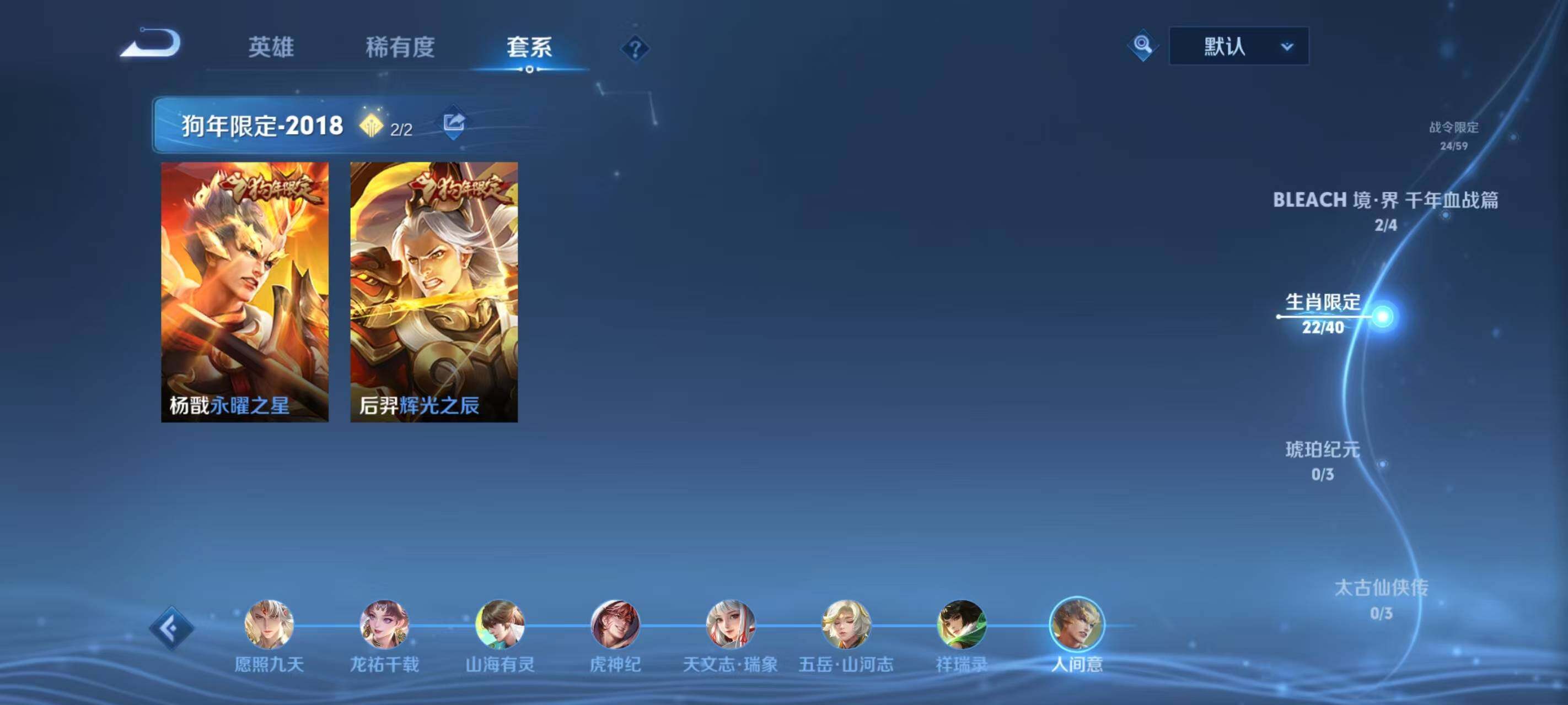 WZ033201107王者荣耀账号详情图13 WZ033201107王者荣耀账号详情图13