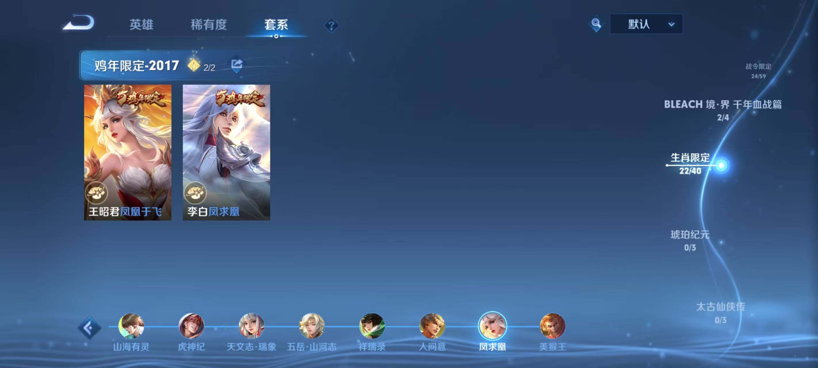 WZ033201107王者荣耀账号详情图23 WZ033201107王者荣耀账号详情图23