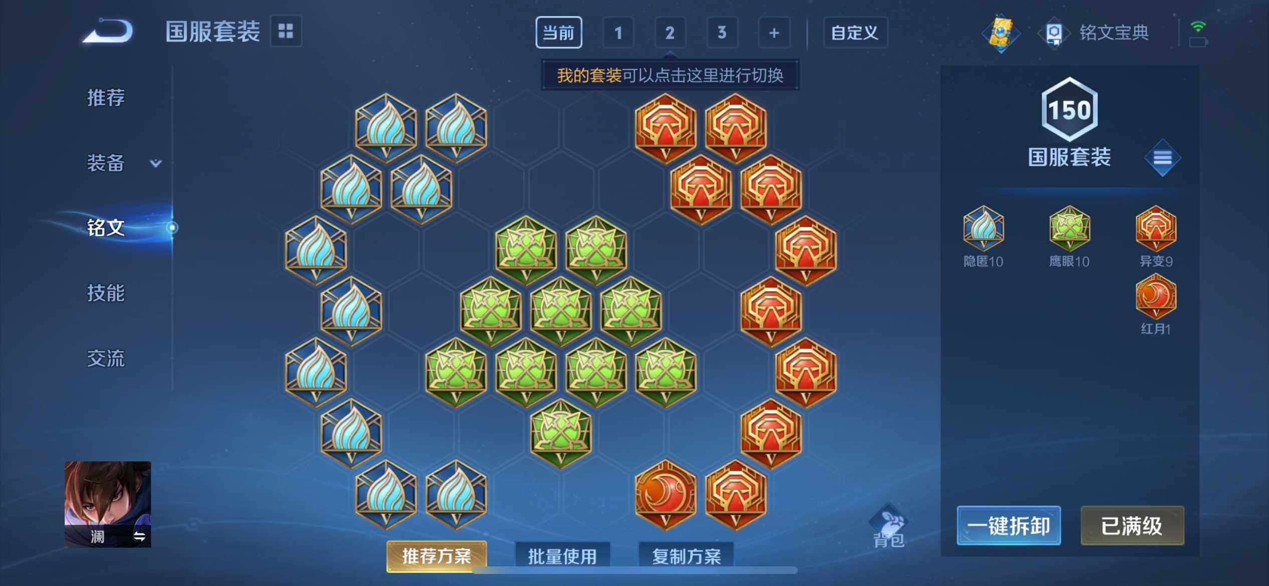 WZ033200916王者荣耀账号详情图9 WZ033200916王者荣耀账号详情图9