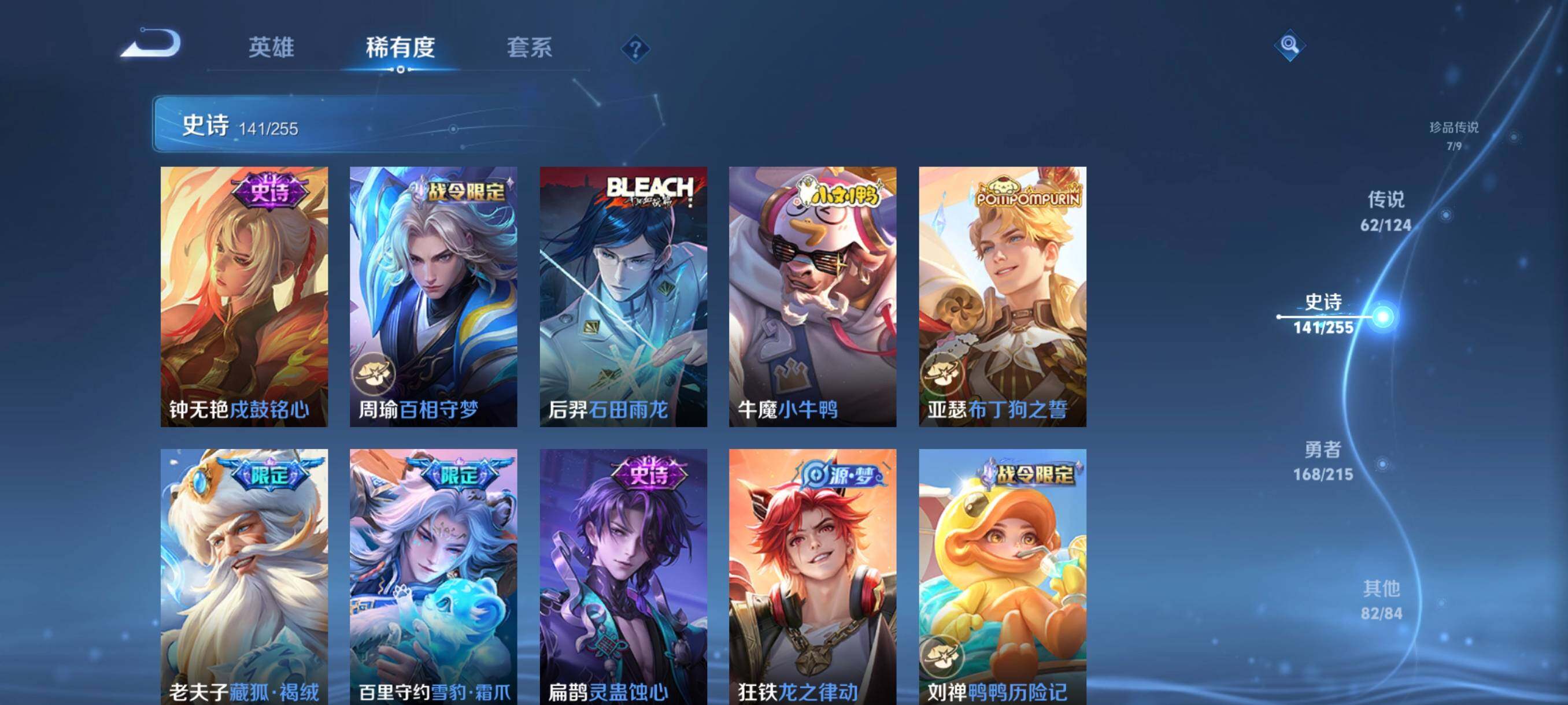 WZ033200904王者荣耀账号详情图19 WZ033200904王者荣耀账号详情图19