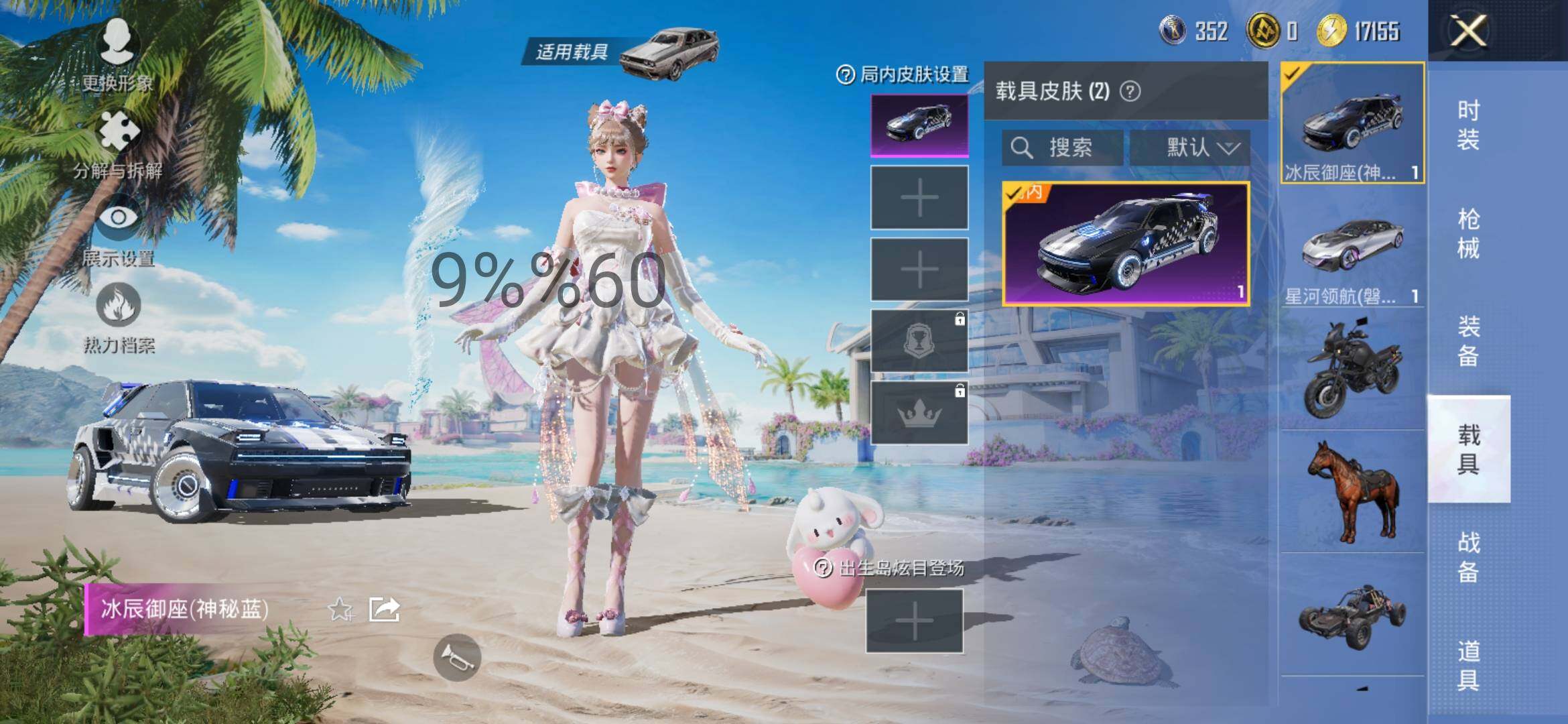 HPYXS3302500和平精英账号详情图12