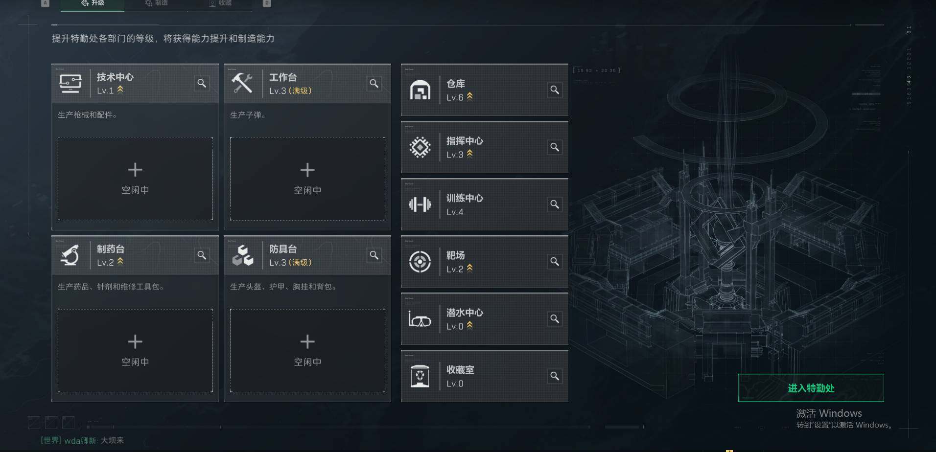 SJZEY310544三角洲行动账号详情图11