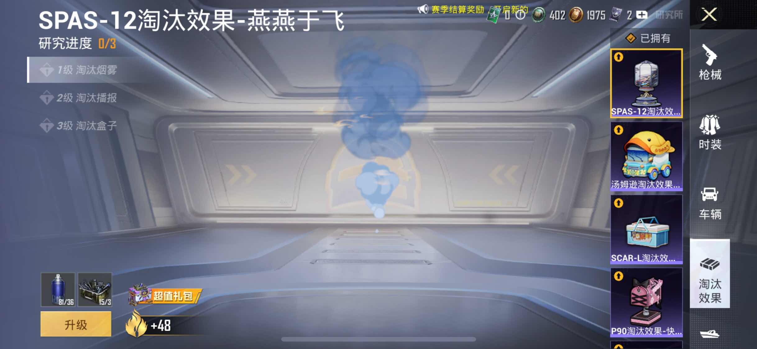 WZJM3207184王者荣耀账号详情图23 WZJM3207184王者荣耀账号详情图23